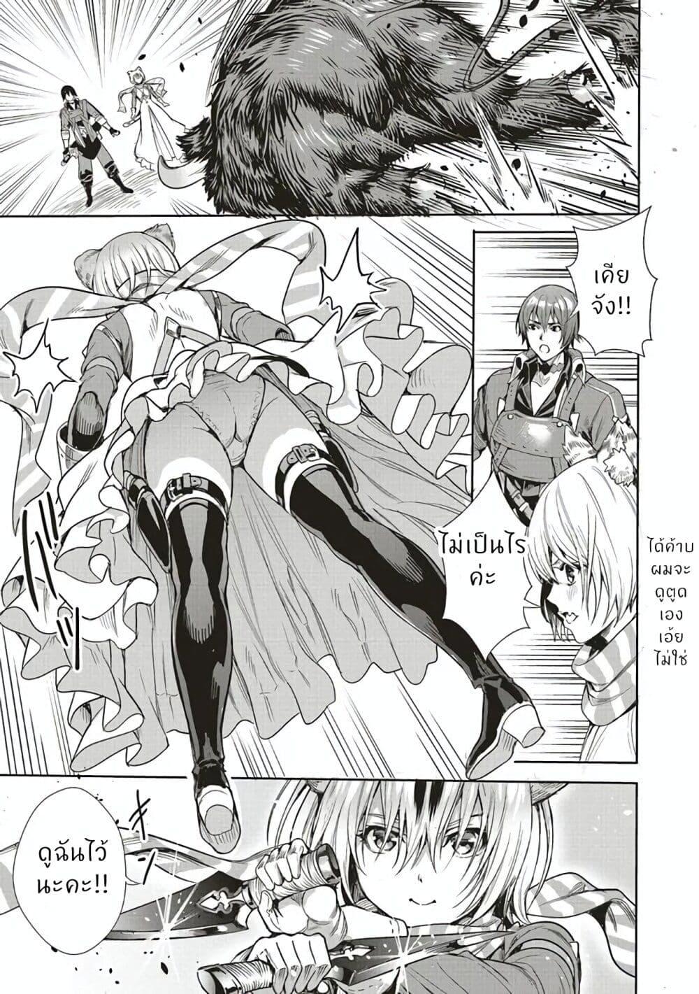 Manga-lc-com อ่านมังงะ อ่านการ์ตูน ออนไลน์ ฟรี Isekai Saikyou no Daimaou, Tensei Shi Boukensha ni Naru ตอนที่ 1 2 3 4 5 6 7 8 9 10 11 12 13 14 ฟรี ไม่มีโฆษณา Manga-lc - อ่าน มังงะ อ่าน การ์ตูน ออนไลน์ อ่านมังงะ ฟรี