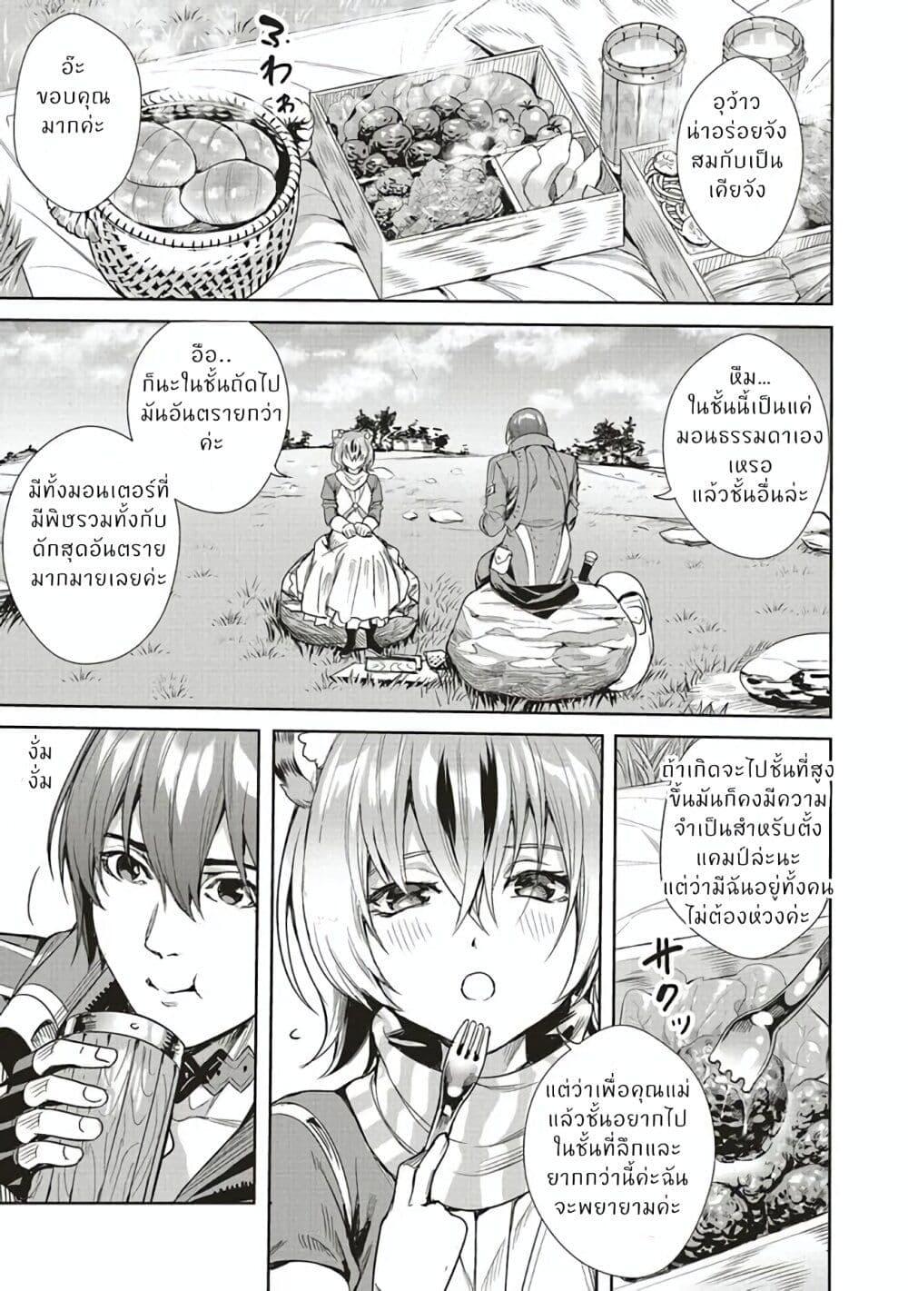 Manga-lc-com อ่านมังงะ อ่านการ์ตูน ออนไลน์ ฟรี Isekai Saikyou no Daimaou, Tensei Shi Boukensha ni Naru ตอนที่ 1 2 3 4 5 6 7 8 9 10 11 12 13 14 ฟรี ไม่มีโฆษณา Manga-lc - อ่าน มังงะ อ่าน การ์ตูน ออนไลน์ อ่านมังงะ ฟรี