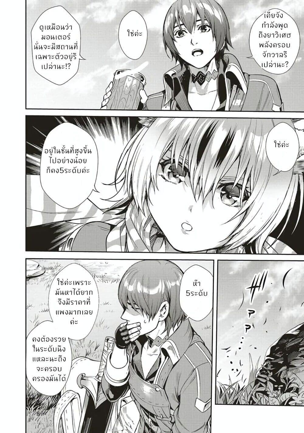 Manga-lc-com อ่านมังงะ อ่านการ์ตูน ออนไลน์ ฟรี Isekai Saikyou no Daimaou, Tensei Shi Boukensha ni Naru ตอนที่ 1 2 3 4 5 6 7 8 9 10 11 12 13 14 ฟรี ไม่มีโฆษณา Manga-lc - อ่าน มังงะ อ่าน การ์ตูน ออนไลน์ อ่านมังงะ ฟรี