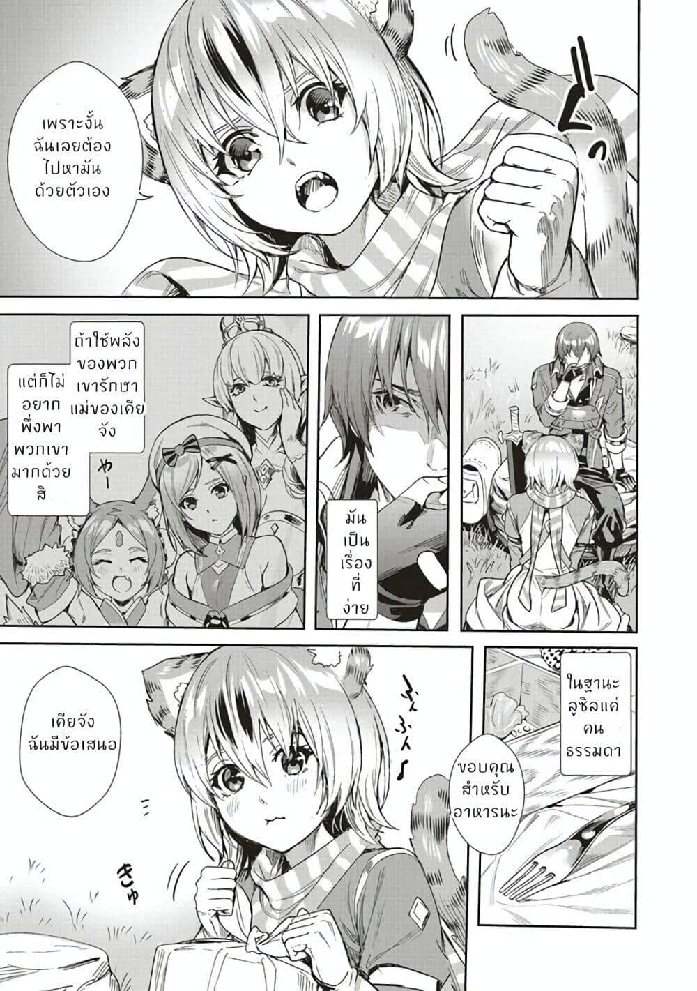 Manga-lc-com อ่านมังงะ อ่านการ์ตูน ออนไลน์ ฟรี Isekai Saikyou no Daimaou, Tensei Shi Boukensha ni Naru ตอนที่ 1 2 3 4 5 6 7 8 9 10 11 12 13 14 ฟรี ไม่มีโฆษณา Manga-lc - อ่าน มังงะ อ่าน การ์ตูน ออนไลน์ อ่านมังงะ ฟรี