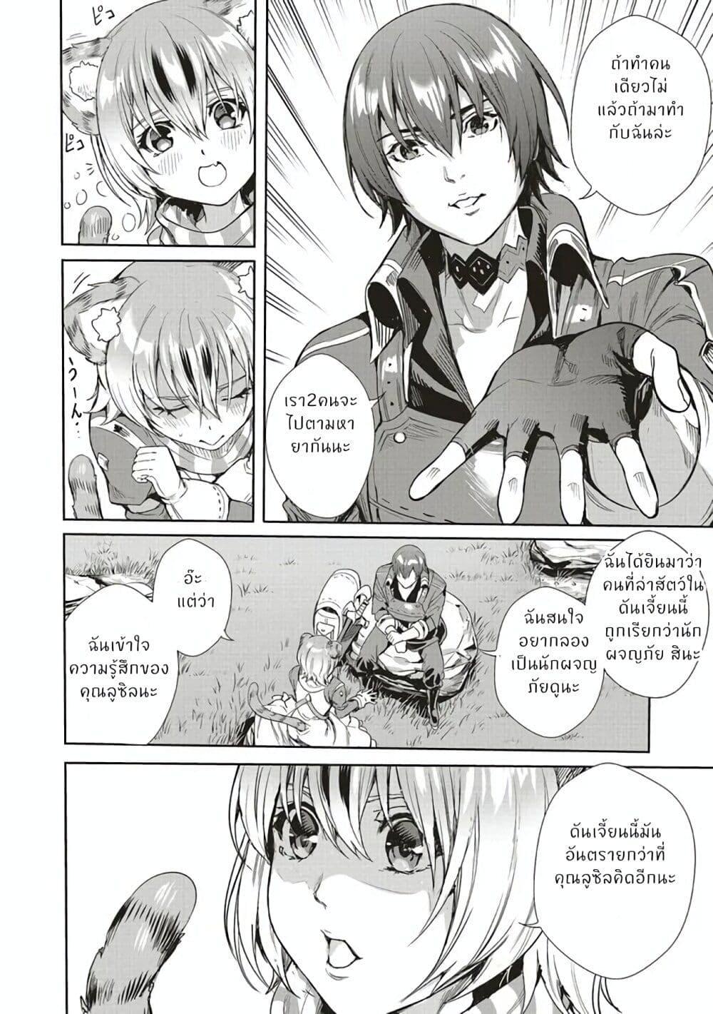 Manga-lc-com อ่านมังงะ อ่านการ์ตูน ออนไลน์ ฟรี Isekai Saikyou no Daimaou, Tensei Shi Boukensha ni Naru ตอนที่ 1 2 3 4 5 6 7 8 9 10 11 12 13 14 ฟรี ไม่มีโฆษณา Manga-lc - อ่าน มังงะ อ่าน การ์ตูน ออนไลน์ อ่านมังงะ ฟรี