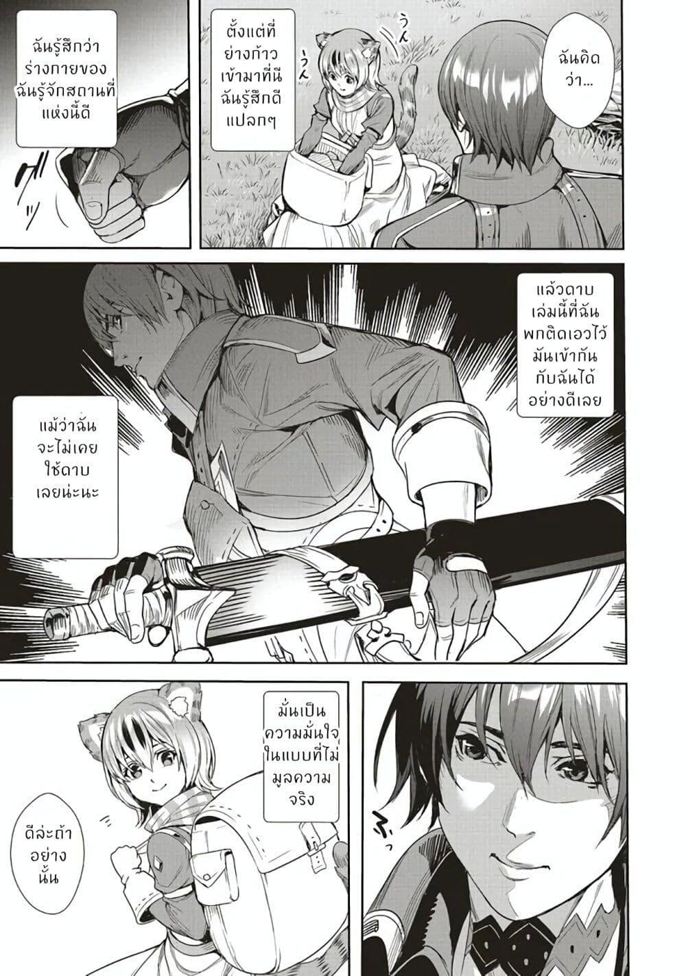Manga-lc-com อ่านมังงะ อ่านการ์ตูน ออนไลน์ ฟรี Isekai Saikyou no Daimaou, Tensei Shi Boukensha ni Naru ตอนที่ 1 2 3 4 5 6 7 8 9 10 11 12 13 14 ฟรี ไม่มีโฆษณา Manga-lc - อ่าน มังงะ อ่าน การ์ตูน ออนไลน์ อ่านมังงะ ฟรี