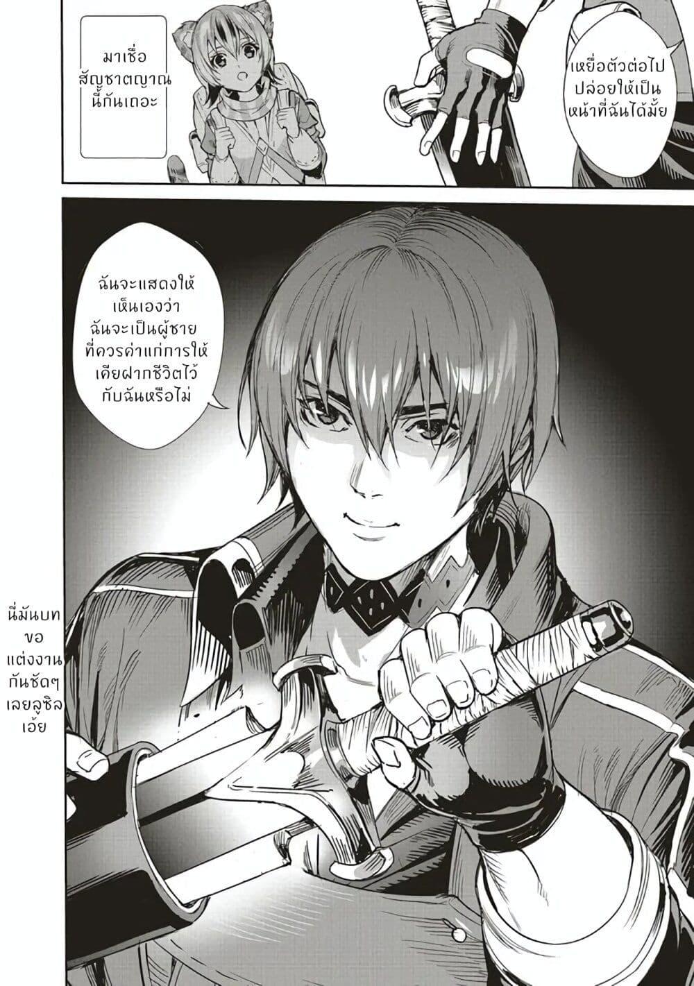 Manga-lc-com อ่านมังงะ อ่านการ์ตูน ออนไลน์ ฟรี Isekai Saikyou no Daimaou, Tensei Shi Boukensha ni Naru ตอนที่ 1 2 3 4 5 6 7 8 9 10 11 12 13 14 ฟรี ไม่มีโฆษณา Manga-lc - อ่าน มังงะ อ่าน การ์ตูน ออนไลน์ อ่านมังงะ ฟรี