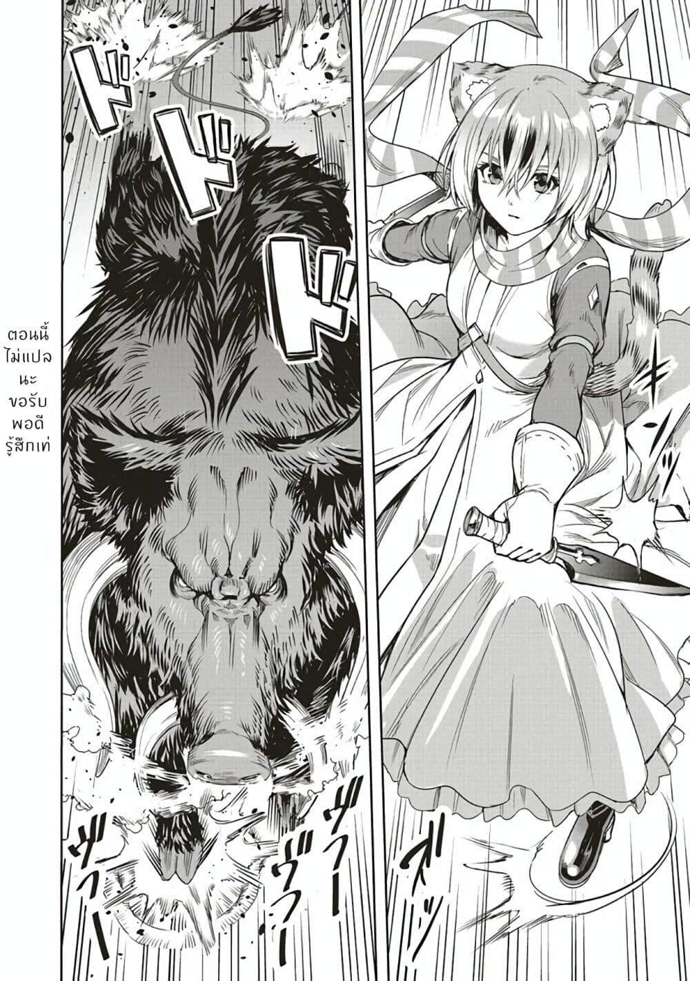 Manga-lc-com อ่านมังงะ อ่านการ์ตูน ออนไลน์ ฟรี Isekai Saikyou no Daimaou, Tensei Shi Boukensha ni Naru ตอนที่ 1 2 3 4 5 6 7 8 9 10 11 12 13 14 ฟรี ไม่มีโฆษณา Manga-lc - อ่าน มังงะ อ่าน การ์ตูน ออนไลน์ อ่านมังงะ ฟรี