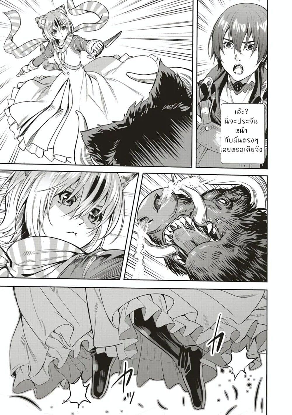 Manga-lc-com อ่านมังงะ อ่านการ์ตูน ออนไลน์ ฟรี Isekai Saikyou no Daimaou, Tensei Shi Boukensha ni Naru ตอนที่ 1 2 3 4 5 6 7 8 9 10 11 12 13 14 ฟรี ไม่มีโฆษณา Manga-lc - อ่าน มังงะ อ่าน การ์ตูน ออนไลน์ อ่านมังงะ ฟรี