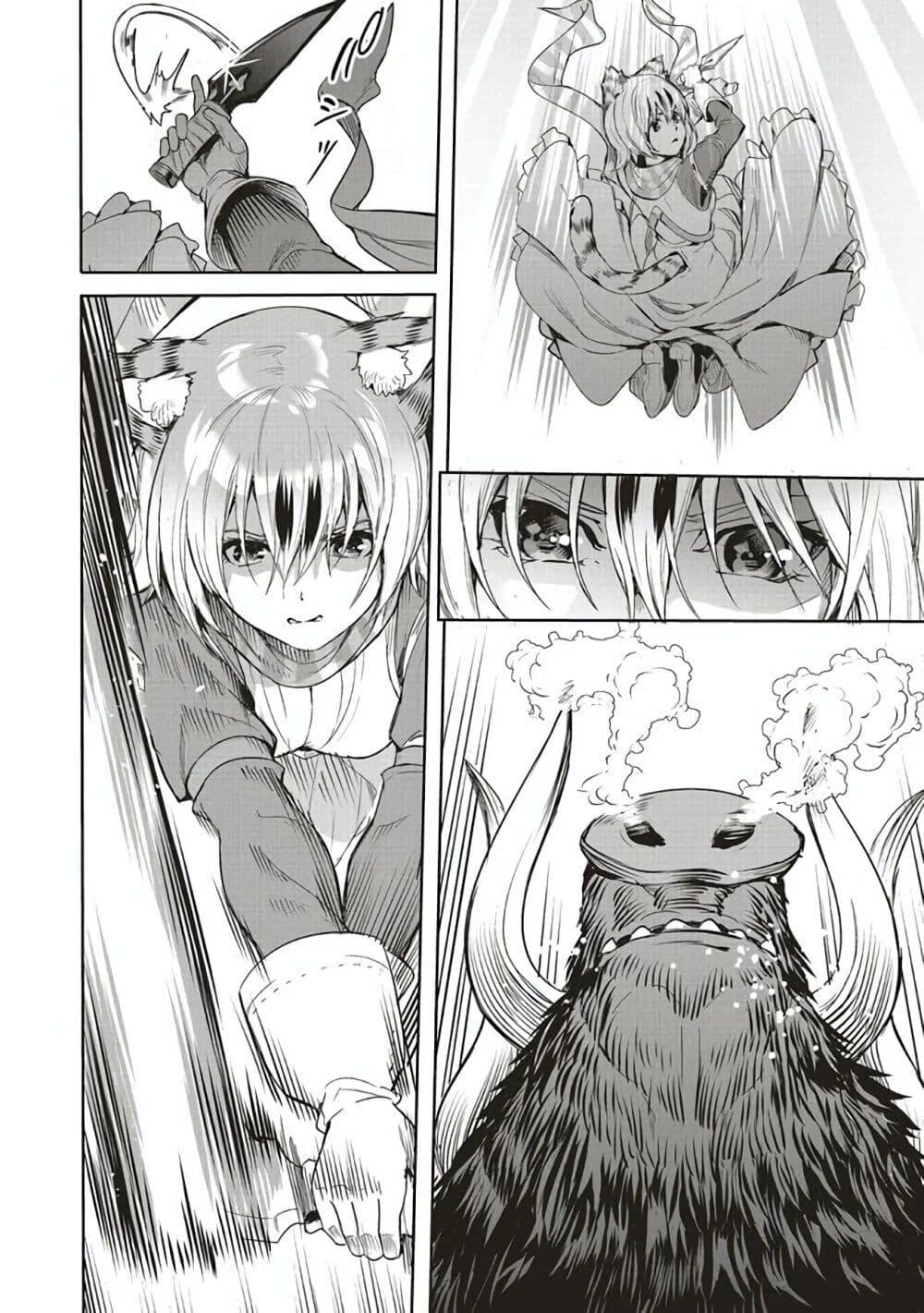 Manga-lc-com อ่านมังงะ อ่านการ์ตูน ออนไลน์ ฟรี Isekai Saikyou no Daimaou, Tensei Shi Boukensha ni Naru ตอนที่ 1 2 3 4 5 6 7 8 9 10 11 12 13 14 ฟรี ไม่มีโฆษณา Manga-lc - อ่าน มังงะ อ่าน การ์ตูน ออนไลน์ อ่านมังงะ ฟรี