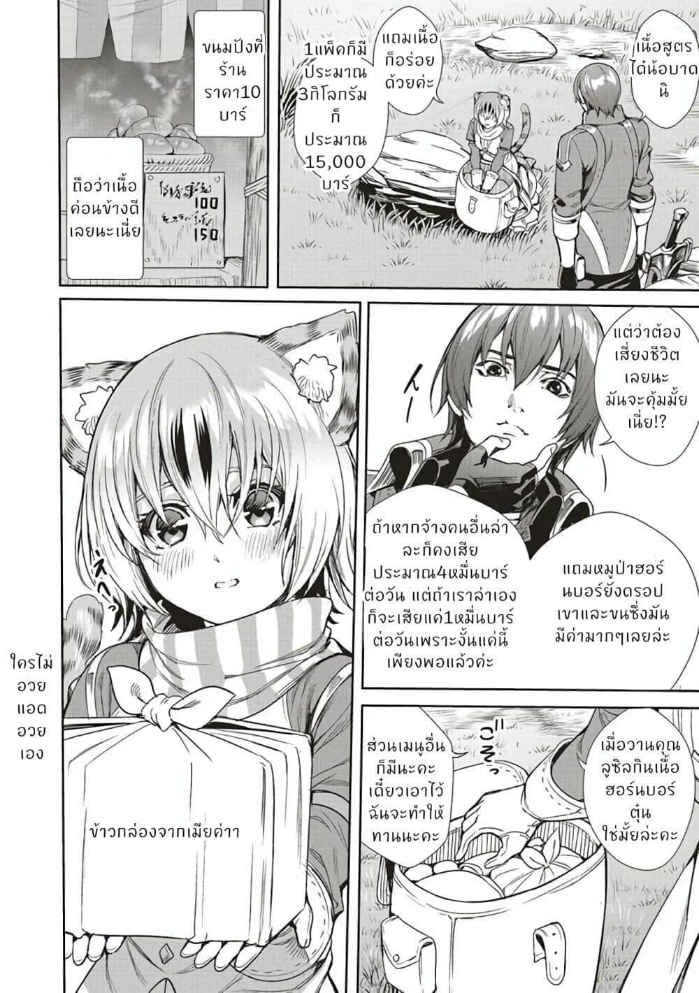 Manga-lc-com อ่านมังงะ อ่านการ์ตูน ออนไลน์ ฟรี Isekai Saikyou no Daimaou, Tensei Shi Boukensha ni Naru ตอนที่ 1 2 3 4 5 6 7 8 9 10 11 12 13 14 ฟรี ไม่มีโฆษณา Manga-lc - อ่าน มังงะ อ่าน การ์ตูน ออนไลน์ อ่านมังงะ ฟรี