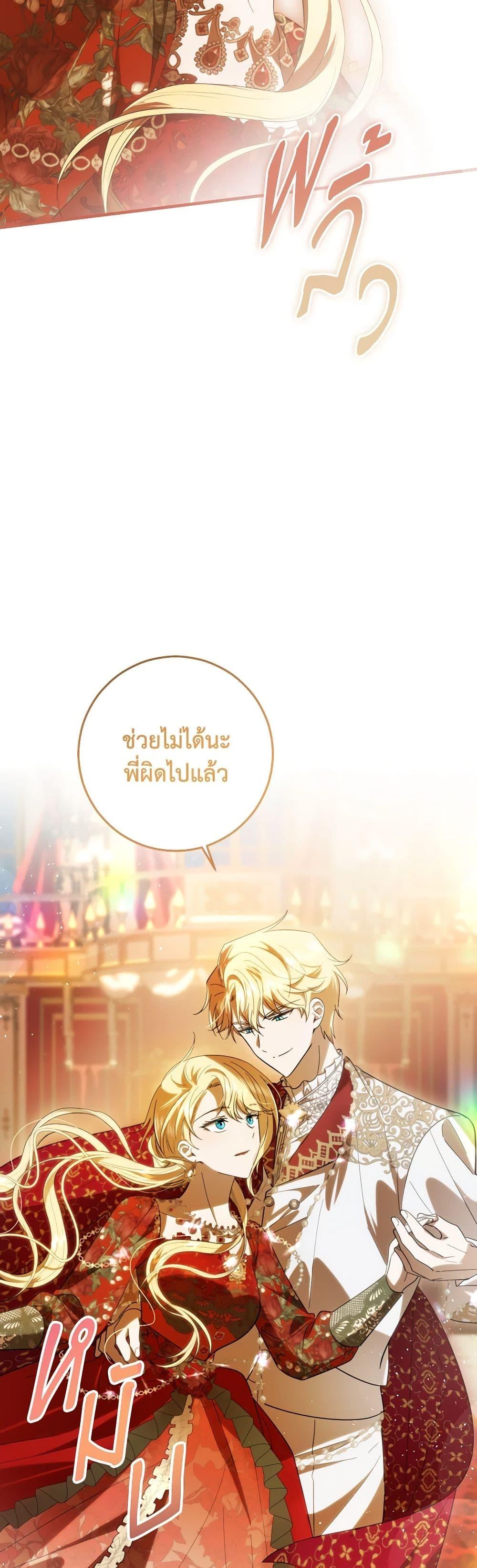 Manga-lc-com อ่านมังงะ อ่านการ์ตูน ออนไลน์ ฟรี My Dear Tyrant ตอนที่ 1 2 3 4 5 6 7 8 9 10 11 12 13 14 ฟรี ไม่มีโฆษณา Manga-lc - อ่าน มังงะ อ่าน การ์ตูน ออนไลน์ อ่านมังงะ ฟรี