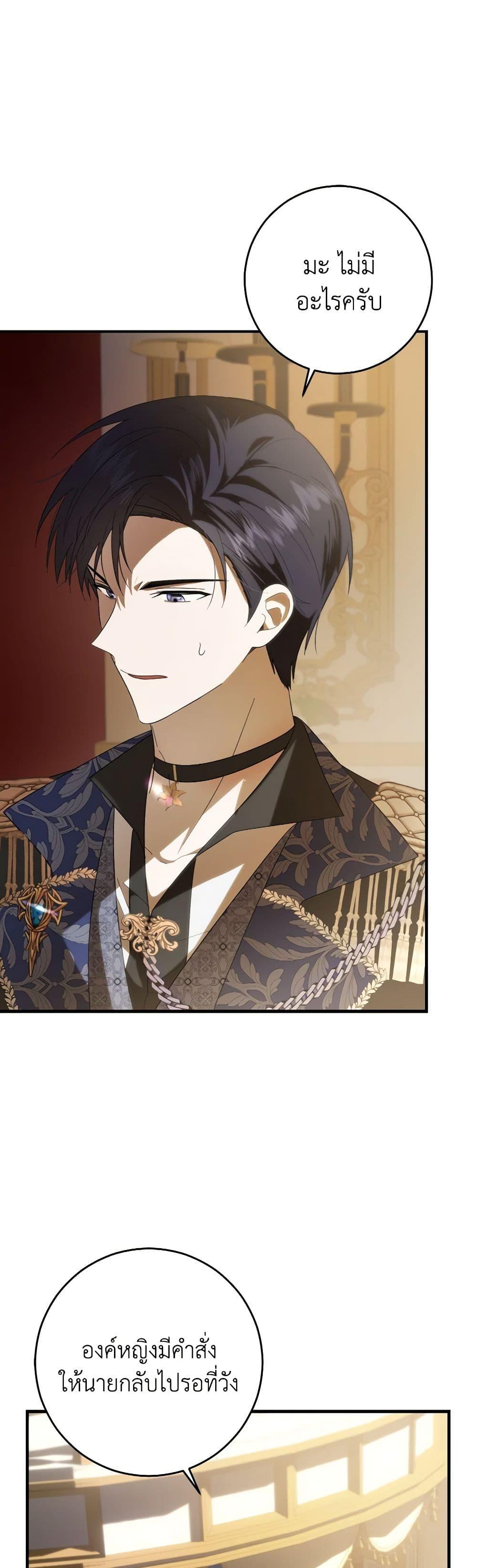 Manga-lc-com อ่านมังงะ อ่านการ์ตูน ออนไลน์ ฟรี My Dear Tyrant ตอนที่ 1 2 3 4 5 6 7 8 9 10 11 12 13 14 ฟรี ไม่มีโฆษณา Manga-lc - อ่าน มังงะ อ่าน การ์ตูน ออนไลน์ อ่านมังงะ ฟรี