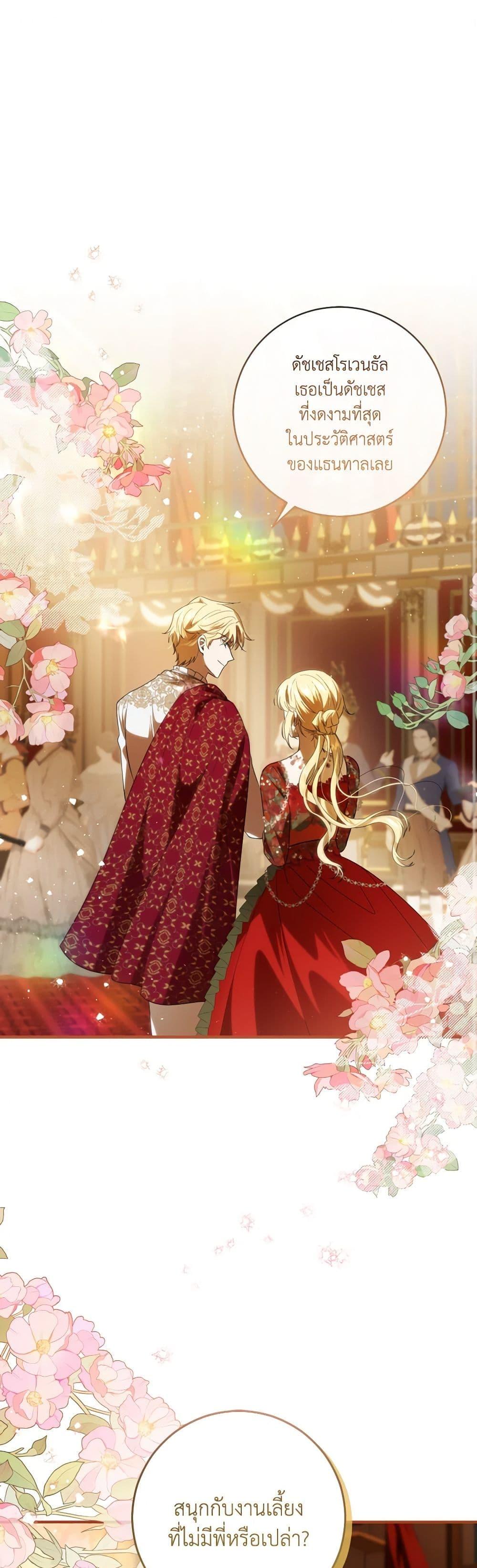 Manga-lc-com อ่านมังงะ อ่านการ์ตูน ออนไลน์ ฟรี My Dear Tyrant ตอนที่ 1 2 3 4 5 6 7 8 9 10 11 12 13 14 ฟรี ไม่มีโฆษณา Manga-lc - อ่าน มังงะ อ่าน การ์ตูน ออนไลน์ อ่านมังงะ ฟรี