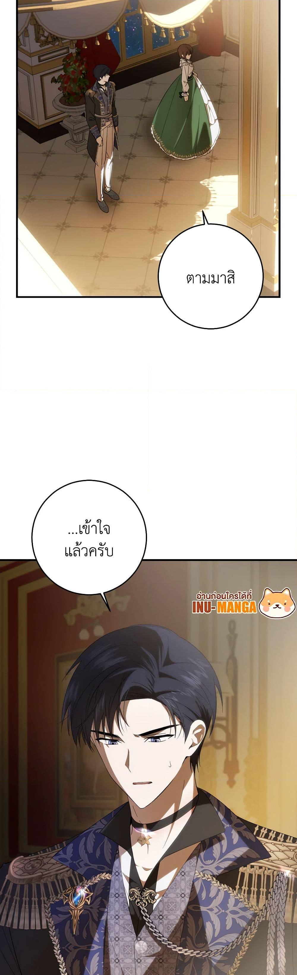 Manga-lc-com อ่านมังงะ อ่านการ์ตูน ออนไลน์ ฟรี My Dear Tyrant ตอนที่ 1 2 3 4 5 6 7 8 9 10 11 12 13 14 ฟรี ไม่มีโฆษณา Manga-lc - อ่าน มังงะ อ่าน การ์ตูน ออนไลน์ อ่านมังงะ ฟรี