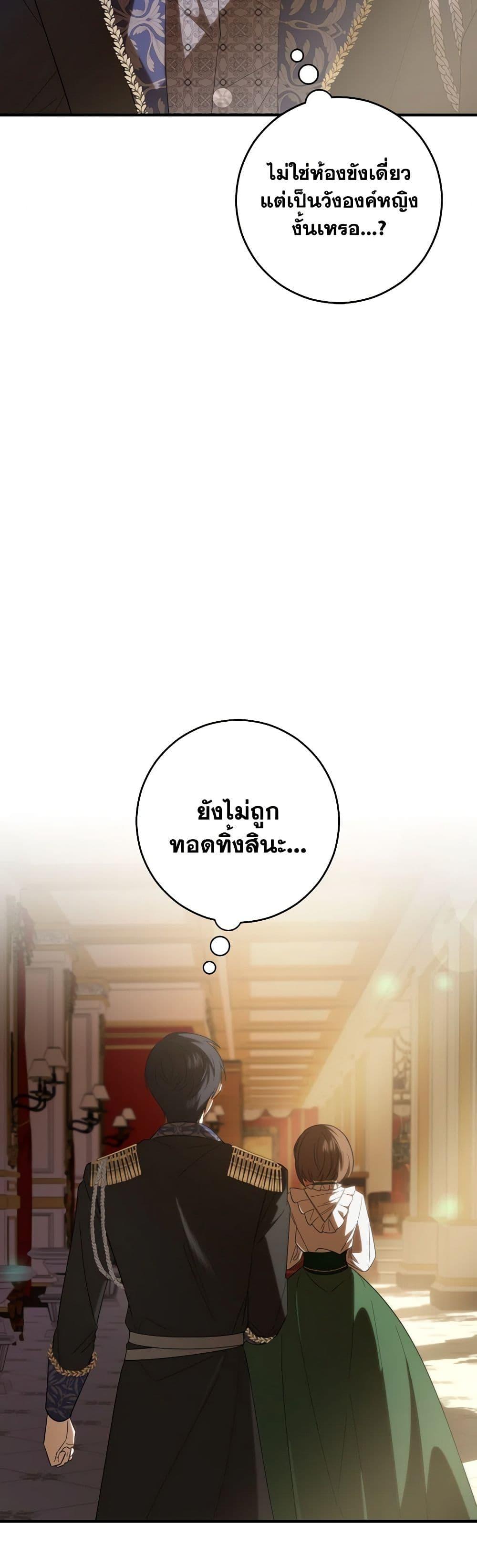 Manga-lc-com อ่านมังงะ อ่านการ์ตูน ออนไลน์ ฟรี My Dear Tyrant ตอนที่ 1 2 3 4 5 6 7 8 9 10 11 12 13 14 ฟรี ไม่มีโฆษณา Manga-lc - อ่าน มังงะ อ่าน การ์ตูน ออนไลน์ อ่านมังงะ ฟรี