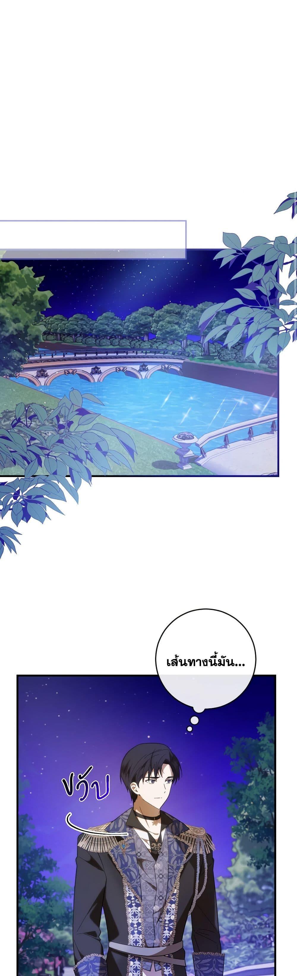 Manga-lc-com อ่านมังงะ อ่านการ์ตูน ออนไลน์ ฟรี My Dear Tyrant ตอนที่ 1 2 3 4 5 6 7 8 9 10 11 12 13 14 ฟรี ไม่มีโฆษณา Manga-lc - อ่าน มังงะ อ่าน การ์ตูน ออนไลน์ อ่านมังงะ ฟรี