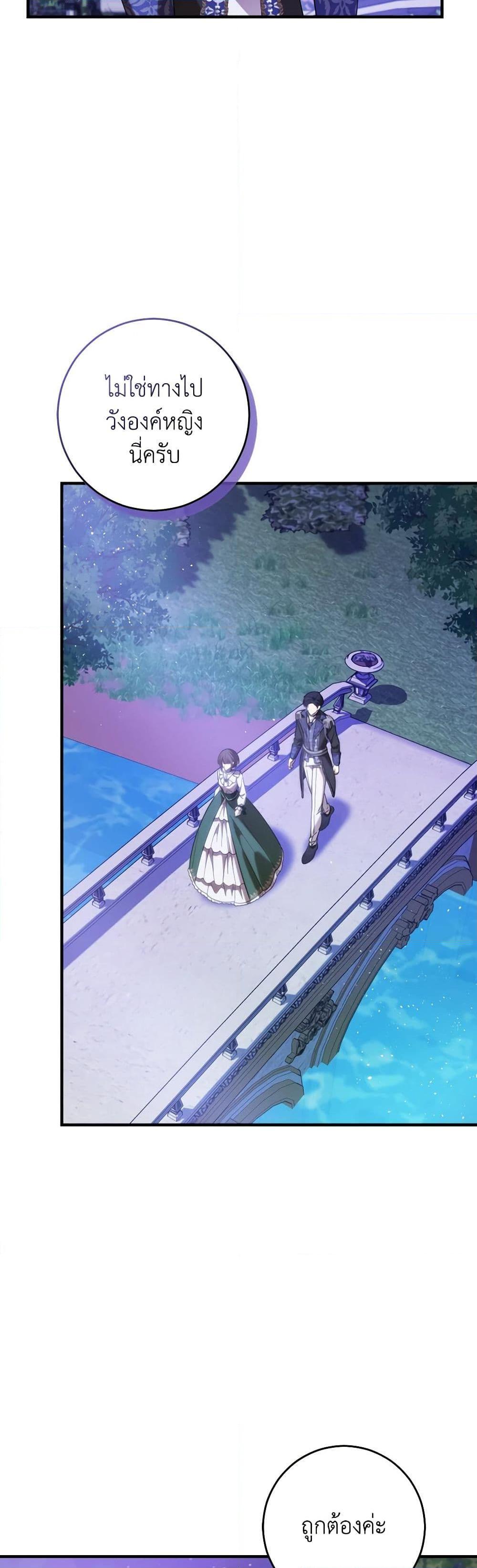 Manga-lc-com อ่านมังงะ อ่านการ์ตูน ออนไลน์ ฟรี My Dear Tyrant ตอนที่ 1 2 3 4 5 6 7 8 9 10 11 12 13 14 ฟรี ไม่มีโฆษณา Manga-lc - อ่าน มังงะ อ่าน การ์ตูน ออนไลน์ อ่านมังงะ ฟรี