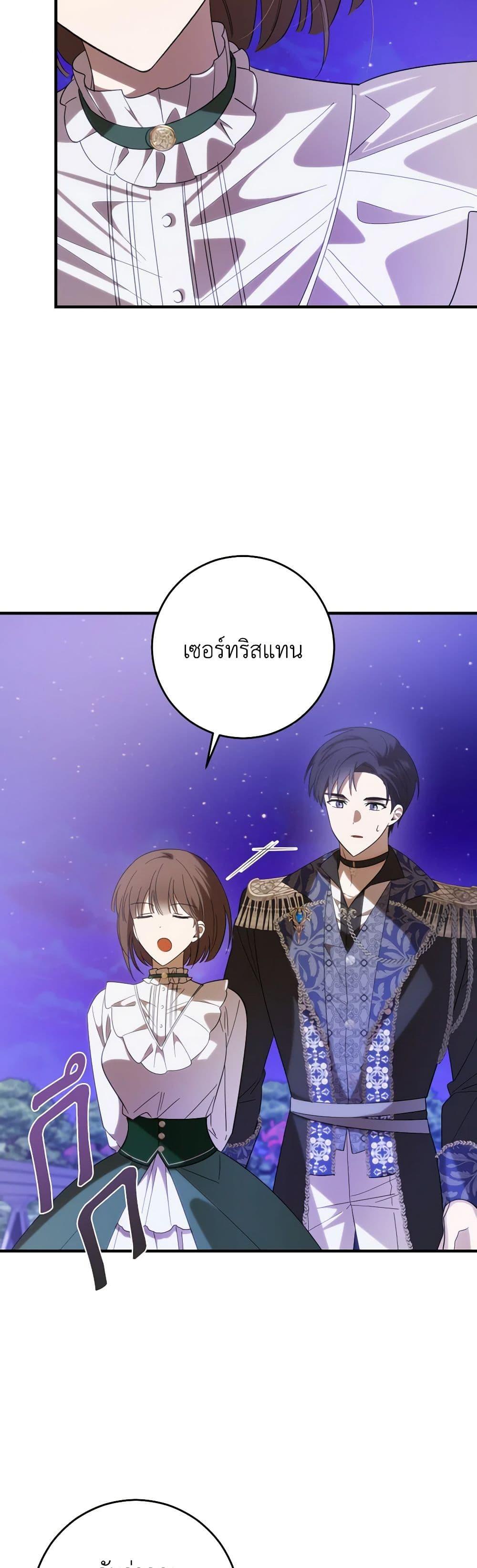 Manga-lc-com อ่านมังงะ อ่านการ์ตูน ออนไลน์ ฟรี My Dear Tyrant ตอนที่ 1 2 3 4 5 6 7 8 9 10 11 12 13 14 ฟรี ไม่มีโฆษณา Manga-lc - อ่าน มังงะ อ่าน การ์ตูน ออนไลน์ อ่านมังงะ ฟรี