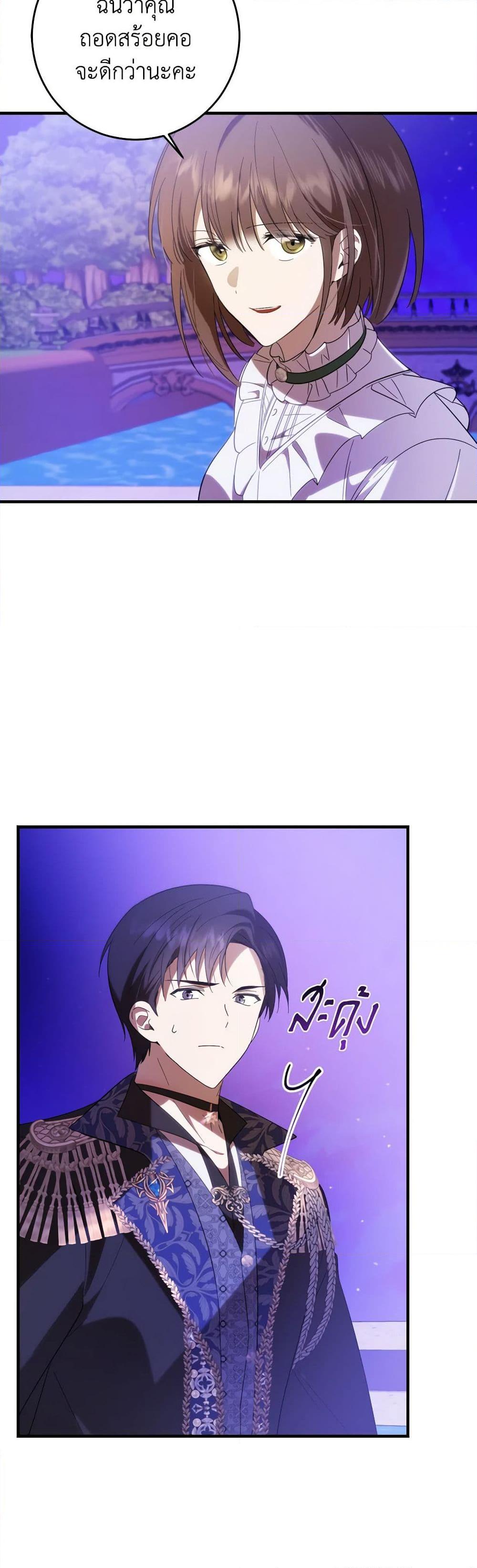 Manga-lc-com อ่านมังงะ อ่านการ์ตูน ออนไลน์ ฟรี My Dear Tyrant ตอนที่ 1 2 3 4 5 6 7 8 9 10 11 12 13 14 ฟรี ไม่มีโฆษณา Manga-lc - อ่าน มังงะ อ่าน การ์ตูน ออนไลน์ อ่านมังงะ ฟรี