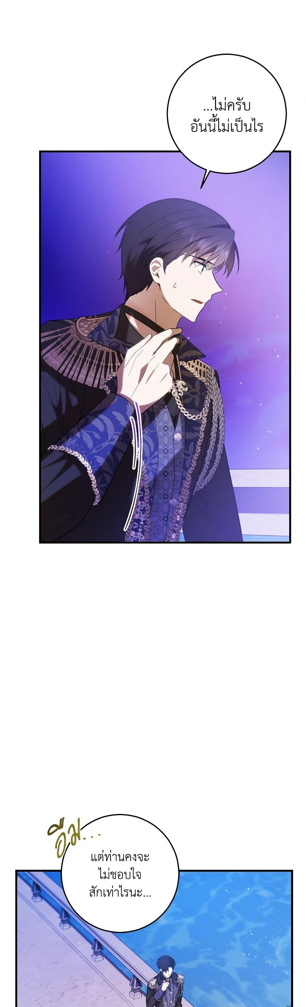 Manga-lc-com อ่านมังงะ อ่านการ์ตูน ออนไลน์ ฟรี My Dear Tyrant ตอนที่ 1 2 3 4 5 6 7 8 9 10 11 12 13 14 ฟรี ไม่มีโฆษณา Manga-lc - อ่าน มังงะ อ่าน การ์ตูน ออนไลน์ อ่านมังงะ ฟรี