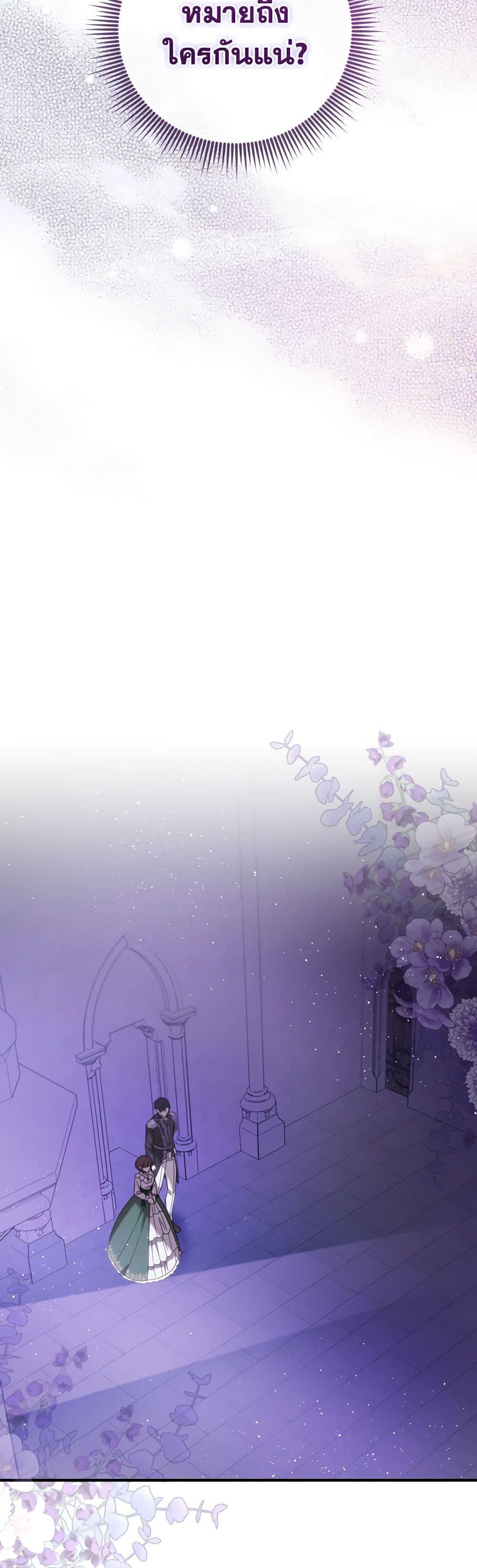 Manga-lc-com อ่านมังงะ อ่านการ์ตูน ออนไลน์ ฟรี My Dear Tyrant ตอนที่ 1 2 3 4 5 6 7 8 9 10 11 12 13 14 ฟรี ไม่มีโฆษณา Manga-lc - อ่าน มังงะ อ่าน การ์ตูน ออนไลน์ อ่านมังงะ ฟรี