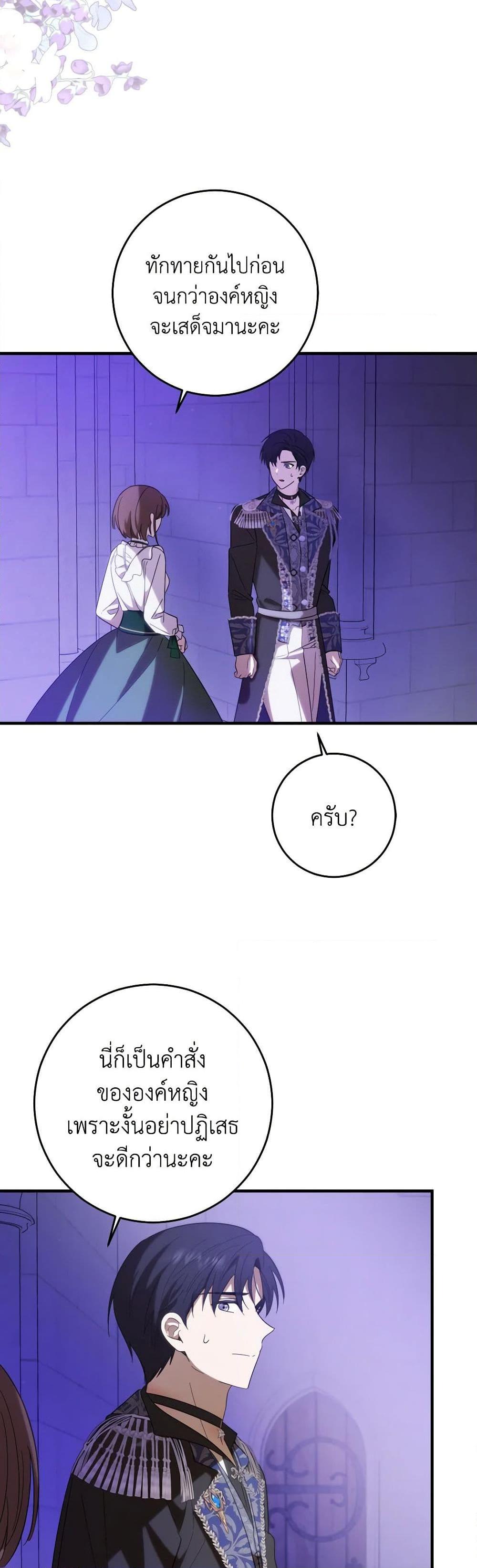 Manga-lc-com อ่านมังงะ อ่านการ์ตูน ออนไลน์ ฟรี My Dear Tyrant ตอนที่ 1 2 3 4 5 6 7 8 9 10 11 12 13 14 ฟรี ไม่มีโฆษณา Manga-lc - อ่าน มังงะ อ่าน การ์ตูน ออนไลน์ อ่านมังงะ ฟรี