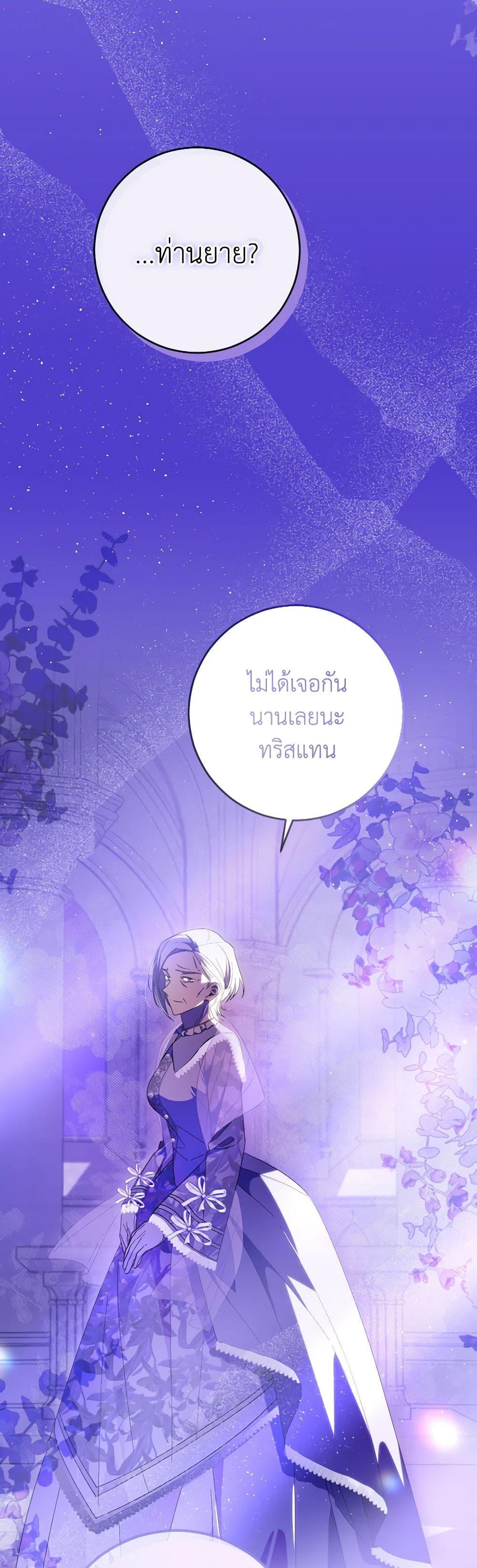 Manga-lc-com อ่านมังงะ อ่านการ์ตูน ออนไลน์ ฟรี My Dear Tyrant ตอนที่ 1 2 3 4 5 6 7 8 9 10 11 12 13 14 ฟรี ไม่มีโฆษณา Manga-lc - อ่าน มังงะ อ่าน การ์ตูน ออนไลน์ อ่านมังงะ ฟรี