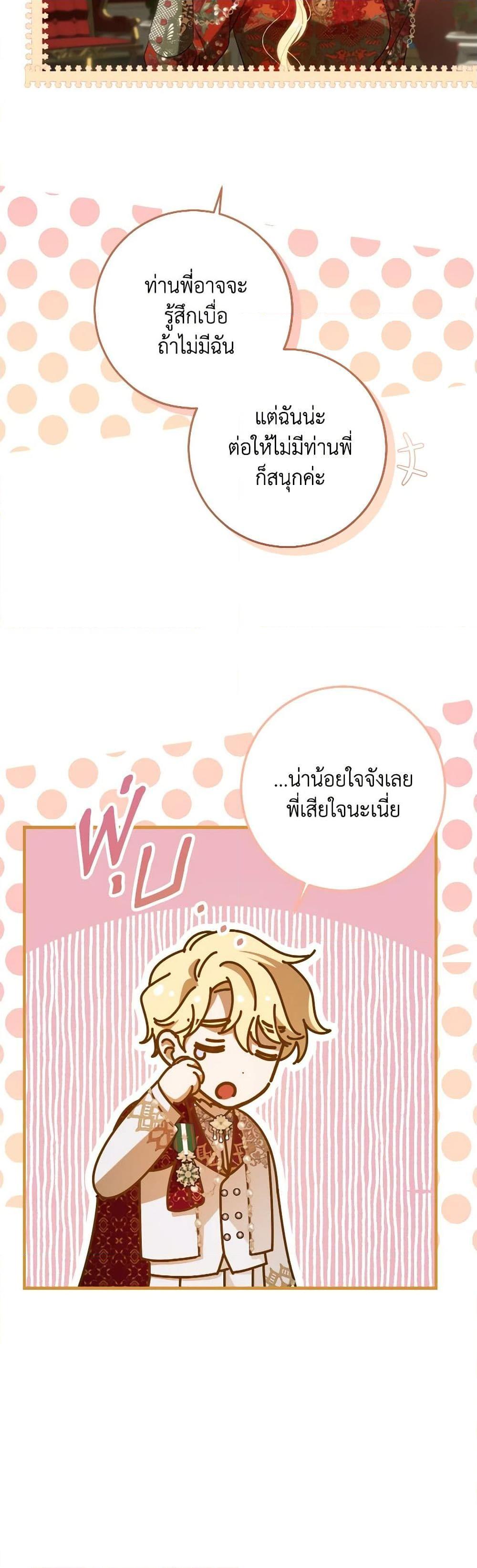 Manga-lc-com อ่านมังงะ อ่านการ์ตูน ออนไลน์ ฟรี My Dear Tyrant ตอนที่ 1 2 3 4 5 6 7 8 9 10 11 12 13 14 ฟรี ไม่มีโฆษณา Manga-lc - อ่าน มังงะ อ่าน การ์ตูน ออนไลน์ อ่านมังงะ ฟรี