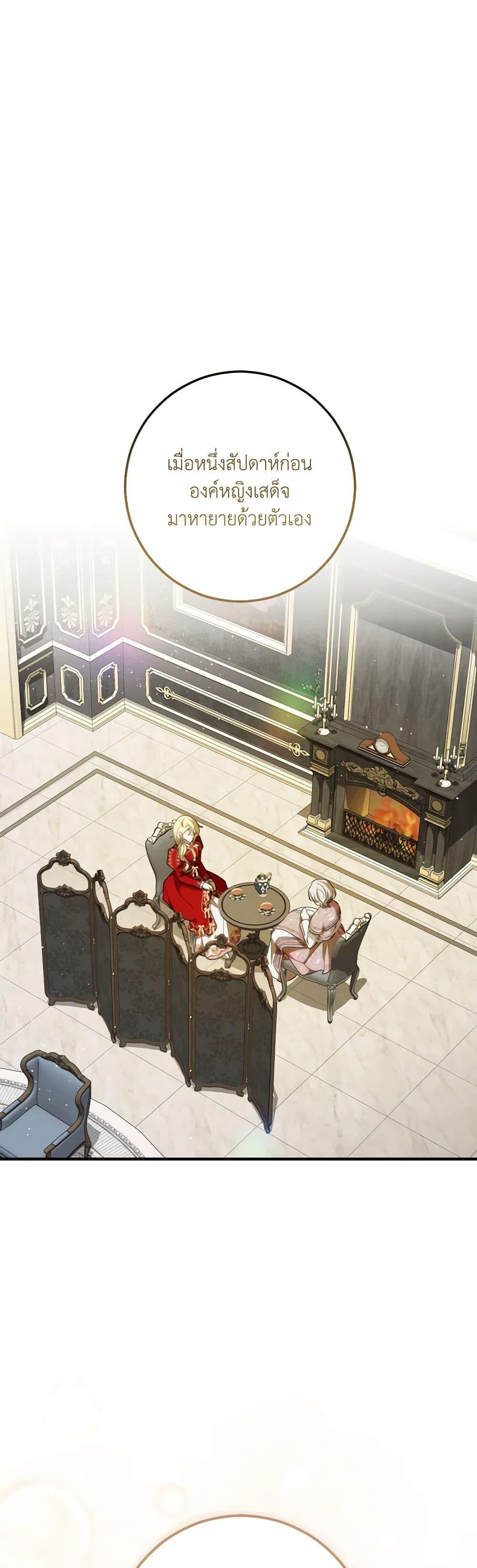 Manga-lc-com อ่านมังงะ อ่านการ์ตูน ออนไลน์ ฟรี My Dear Tyrant ตอนที่ 1 2 3 4 5 6 7 8 9 10 11 12 13 14 ฟรี ไม่มีโฆษณา Manga-lc - อ่าน มังงะ อ่าน การ์ตูน ออนไลน์ อ่านมังงะ ฟรี