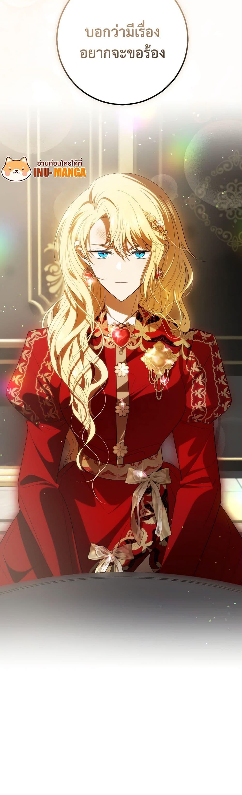 Manga-lc-com อ่านมังงะ อ่านการ์ตูน ออนไลน์ ฟรี My Dear Tyrant ตอนที่ 1 2 3 4 5 6 7 8 9 10 11 12 13 14 ฟรี ไม่มีโฆษณา Manga-lc - อ่าน มังงะ อ่าน การ์ตูน ออนไลน์ อ่านมังงะ ฟรี