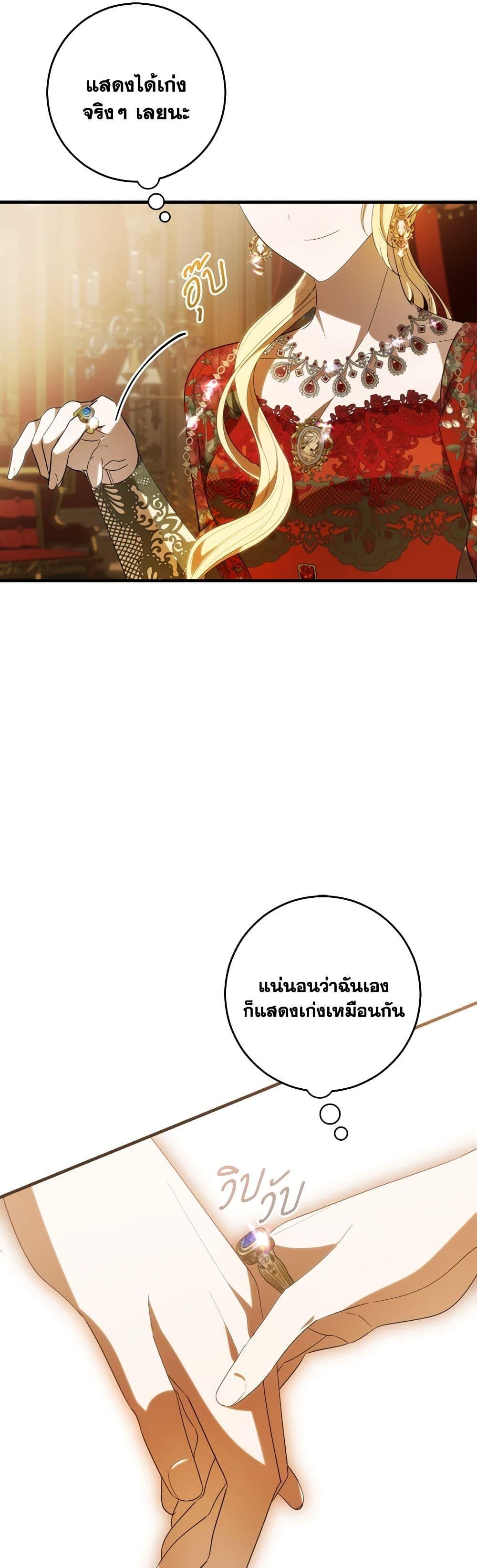 Manga-lc-com อ่านมังงะ อ่านการ์ตูน ออนไลน์ ฟรี My Dear Tyrant ตอนที่ 1 2 3 4 5 6 7 8 9 10 11 12 13 14 ฟรี ไม่มีโฆษณา Manga-lc - อ่าน มังงะ อ่าน การ์ตูน ออนไลน์ อ่านมังงะ ฟรี