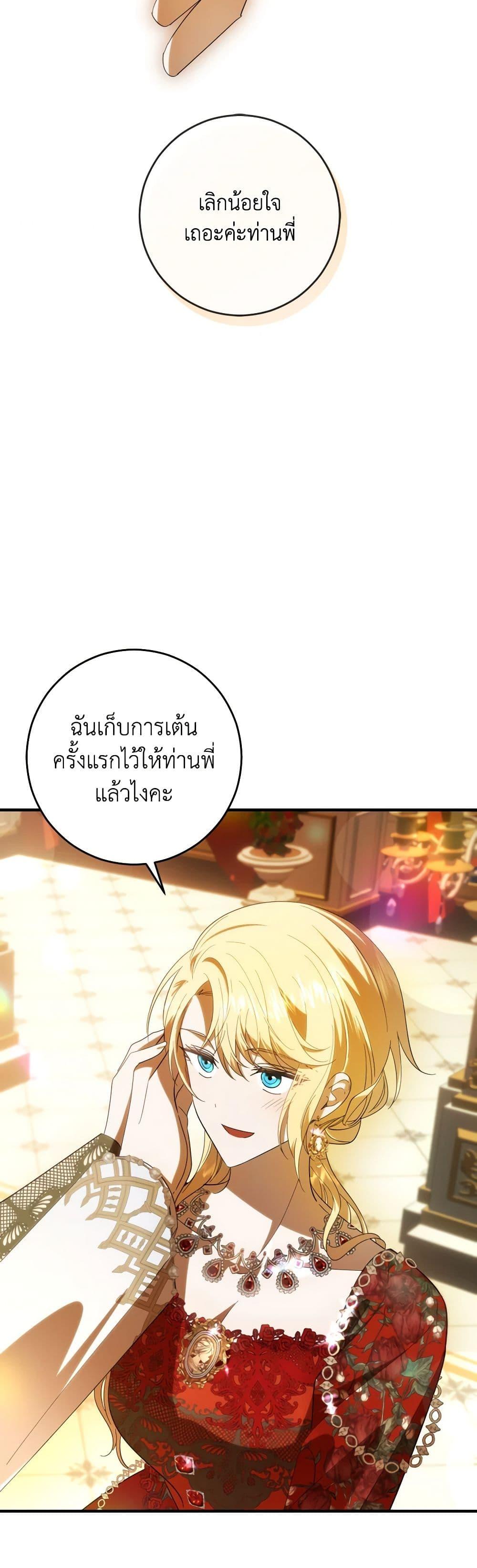 Manga-lc-com อ่านมังงะ อ่านการ์ตูน ออนไลน์ ฟรี My Dear Tyrant ตอนที่ 1 2 3 4 5 6 7 8 9 10 11 12 13 14 ฟรี ไม่มีโฆษณา Manga-lc - อ่าน มังงะ อ่าน การ์ตูน ออนไลน์ อ่านมังงะ ฟรี