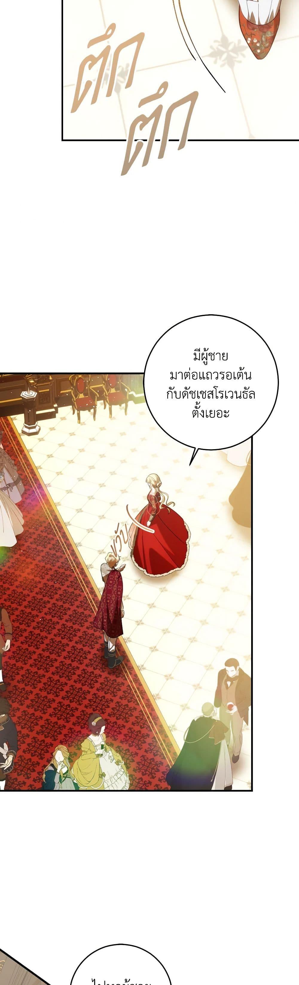 Manga-lc-com อ่านมังงะ อ่านการ์ตูน ออนไลน์ ฟรี My Dear Tyrant ตอนที่ 1 2 3 4 5 6 7 8 9 10 11 12 13 14 ฟรี ไม่มีโฆษณา Manga-lc - อ่าน มังงะ อ่าน การ์ตูน ออนไลน์ อ่านมังงะ ฟรี
