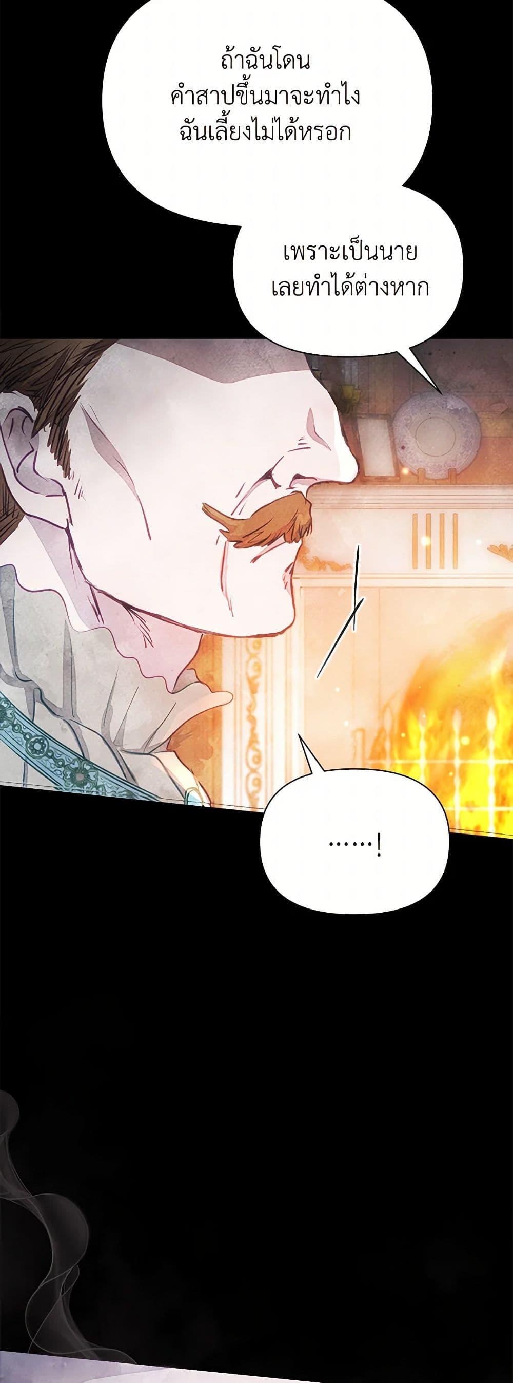 Manga-lc-com อ่านมังงะ อ่านการ์ตูน ออนไลน์ ฟรี The Princess Is Going on Strike ตอนที่ 1 2 3 4 5 6 7 8 9 10 11 12 13 14 ฟรี ไม่มีโฆษณา Manga-lc - อ่าน มังงะ อ่าน การ์ตูน ออนไลน์ อ่านมังงะ ฟรี