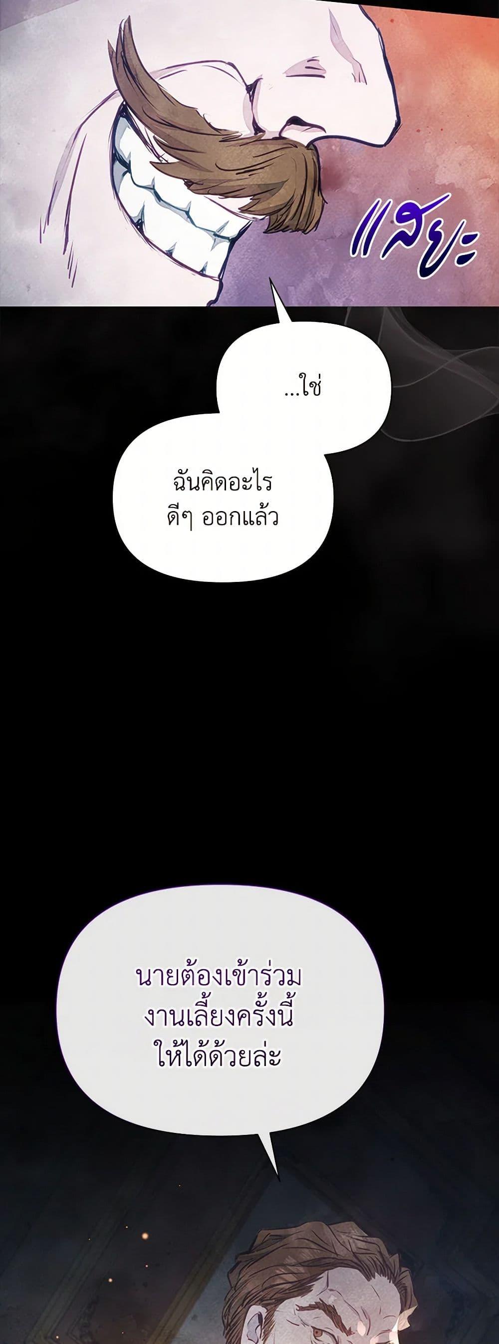 Manga-lc-com อ่านมังงะ อ่านการ์ตูน ออนไลน์ ฟรี The Princess Is Going on Strike ตอนที่ 1 2 3 4 5 6 7 8 9 10 11 12 13 14 ฟรี ไม่มีโฆษณา Manga-lc - อ่าน มังงะ อ่าน การ์ตูน ออนไลน์ อ่านมังงะ ฟรี