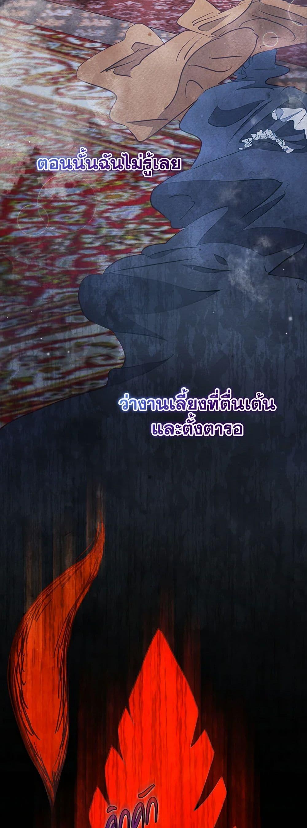 Manga-lc-com อ่านมังงะ อ่านการ์ตูน ออนไลน์ ฟรี The Princess Is Going on Strike ตอนที่ 1 2 3 4 5 6 7 8 9 10 11 12 13 14 ฟรี ไม่มีโฆษณา Manga-lc - อ่าน มังงะ อ่าน การ์ตูน ออนไลน์ อ่านมังงะ ฟรี