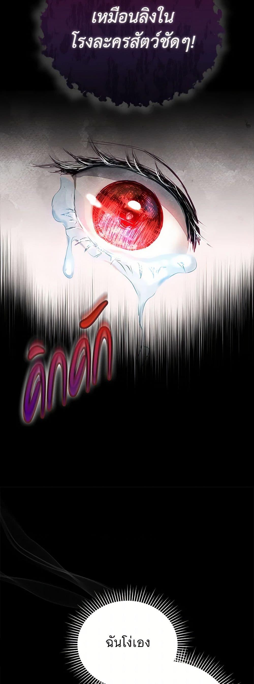 Manga-lc-com อ่านมังงะ อ่านการ์ตูน ออนไลน์ ฟรี The Princess Is Going on Strike ตอนที่ 1 2 3 4 5 6 7 8 9 10 11 12 13 14 ฟรี ไม่มีโฆษณา Manga-lc - อ่าน มังงะ อ่าน การ์ตูน ออนไลน์ อ่านมังงะ ฟรี