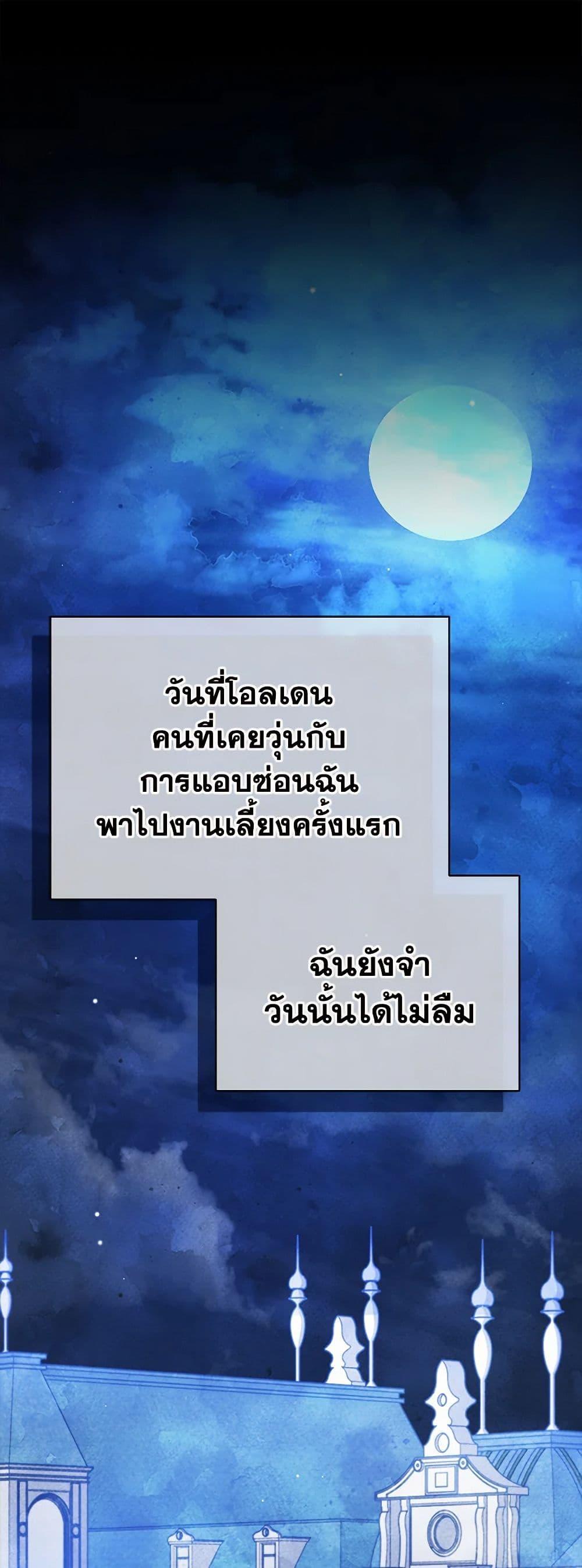 Manga-lc-com อ่านมังงะ อ่านการ์ตูน ออนไลน์ ฟรี The Princess Is Going on Strike ตอนที่ 1 2 3 4 5 6 7 8 9 10 11 12 13 14 ฟรี ไม่มีโฆษณา Manga-lc - อ่าน มังงะ อ่าน การ์ตูน ออนไลน์ อ่านมังงะ ฟรี