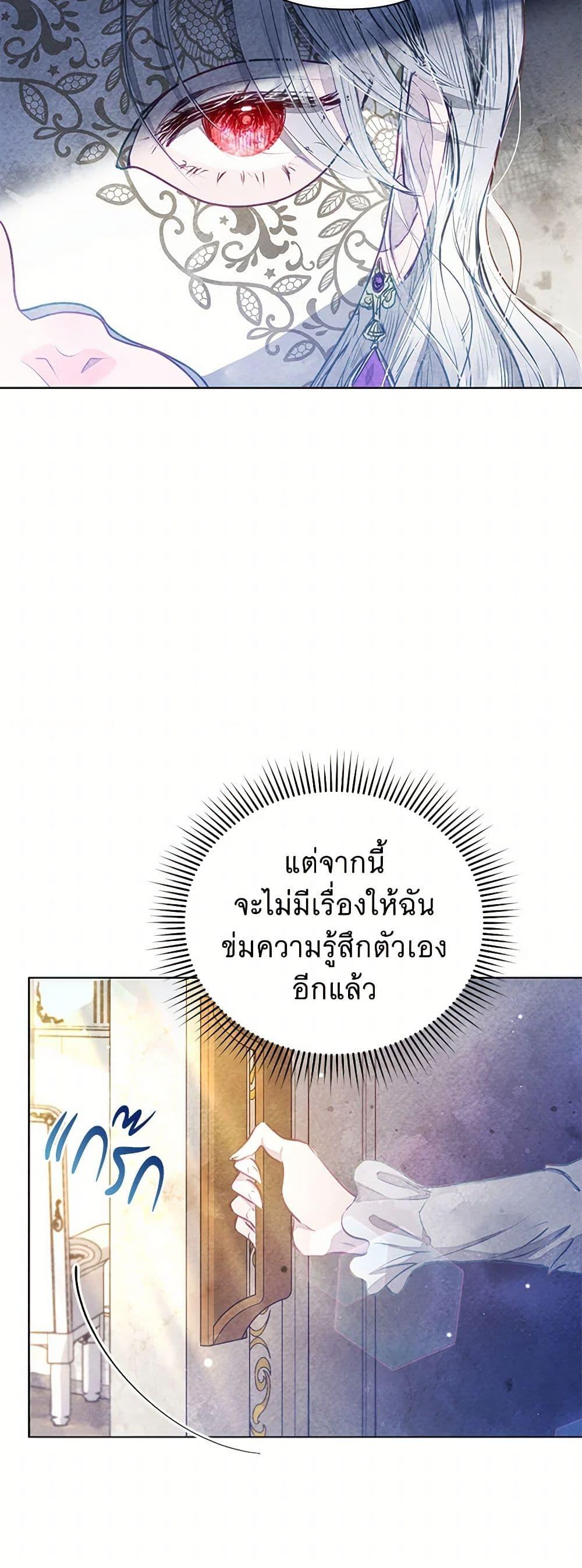Manga-lc-com อ่านมังงะ อ่านการ์ตูน ออนไลน์ ฟรี The Princess Is Going on Strike ตอนที่ 1 2 3 4 5 6 7 8 9 10 11 12 13 14 ฟรี ไม่มีโฆษณา Manga-lc - อ่าน มังงะ อ่าน การ์ตูน ออนไลน์ อ่านมังงะ ฟรี