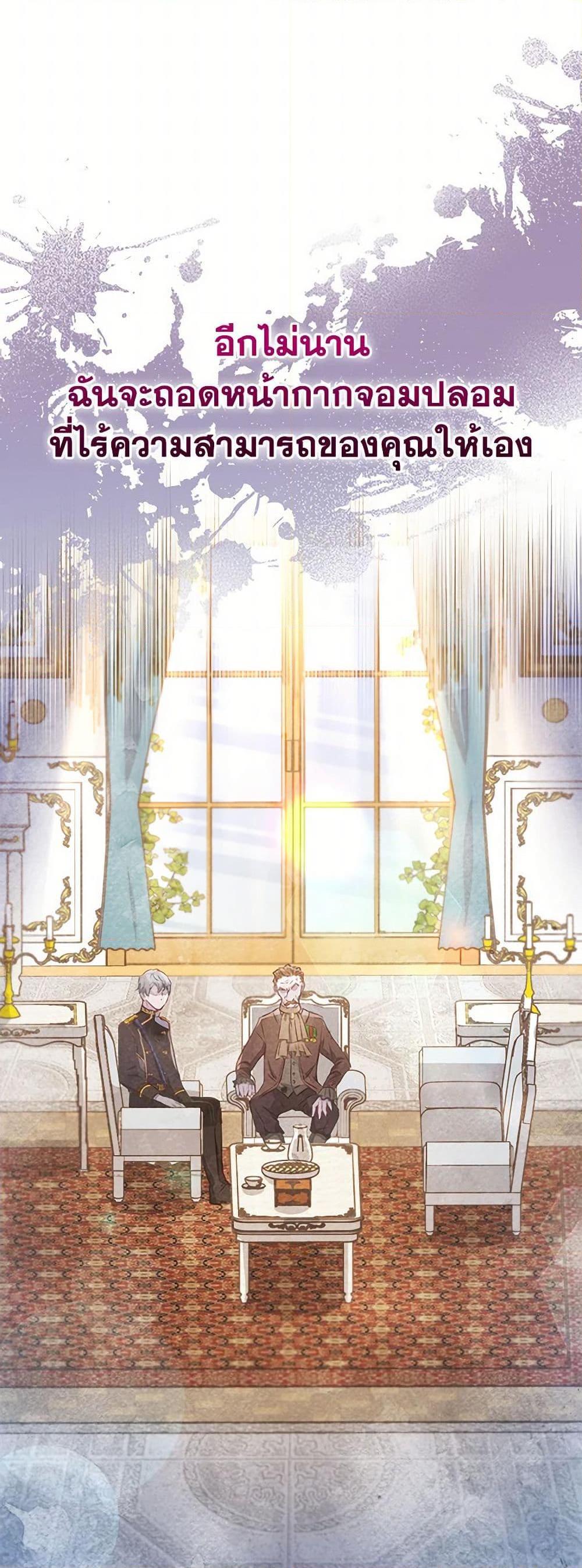 Manga-lc-com อ่านมังงะ อ่านการ์ตูน ออนไลน์ ฟรี The Princess Is Going on Strike ตอนที่ 1 2 3 4 5 6 7 8 9 10 11 12 13 14 ฟรี ไม่มีโฆษณา Manga-lc - อ่าน มังงะ อ่าน การ์ตูน ออนไลน์ อ่านมังงะ ฟรี