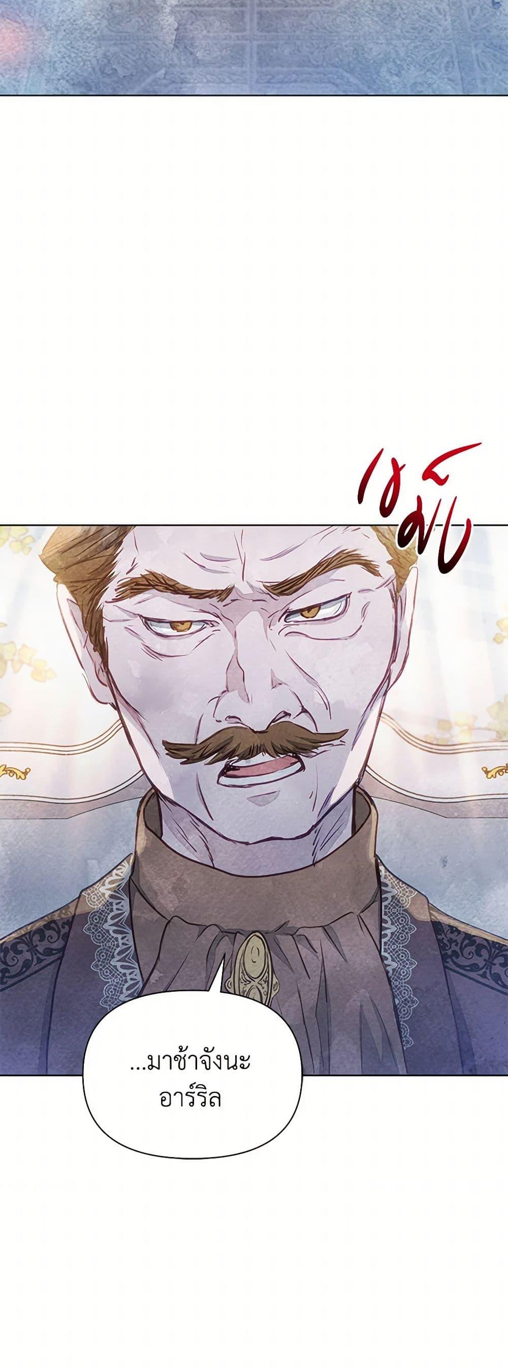 Manga-lc-com อ่านมังงะ อ่านการ์ตูน ออนไลน์ ฟรี The Princess Is Going on Strike ตอนที่ 1 2 3 4 5 6 7 8 9 10 11 12 13 14 ฟรี ไม่มีโฆษณา Manga-lc - อ่าน มังงะ อ่าน การ์ตูน ออนไลน์ อ่านมังงะ ฟรี