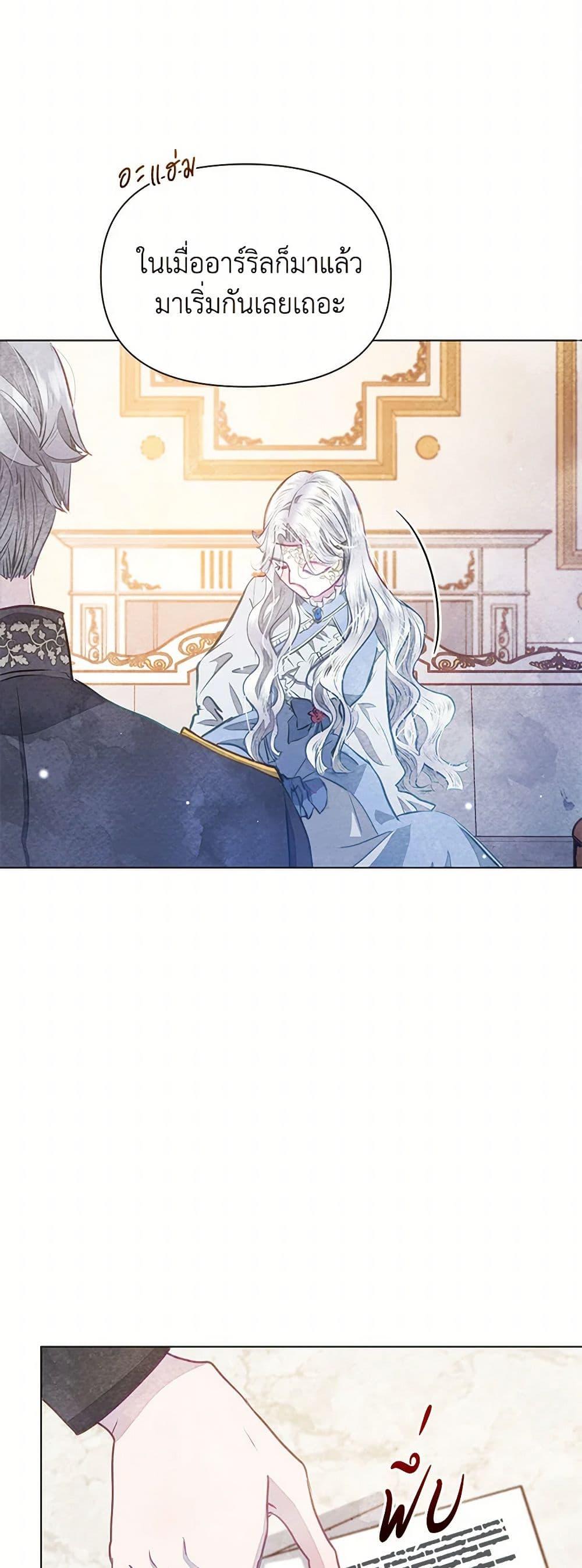 Manga-lc-com อ่านมังงะ อ่านการ์ตูน ออนไลน์ ฟรี The Princess Is Going on Strike ตอนที่ 1 2 3 4 5 6 7 8 9 10 11 12 13 14 ฟรี ไม่มีโฆษณา Manga-lc - อ่าน มังงะ อ่าน การ์ตูน ออนไลน์ อ่านมังงะ ฟรี