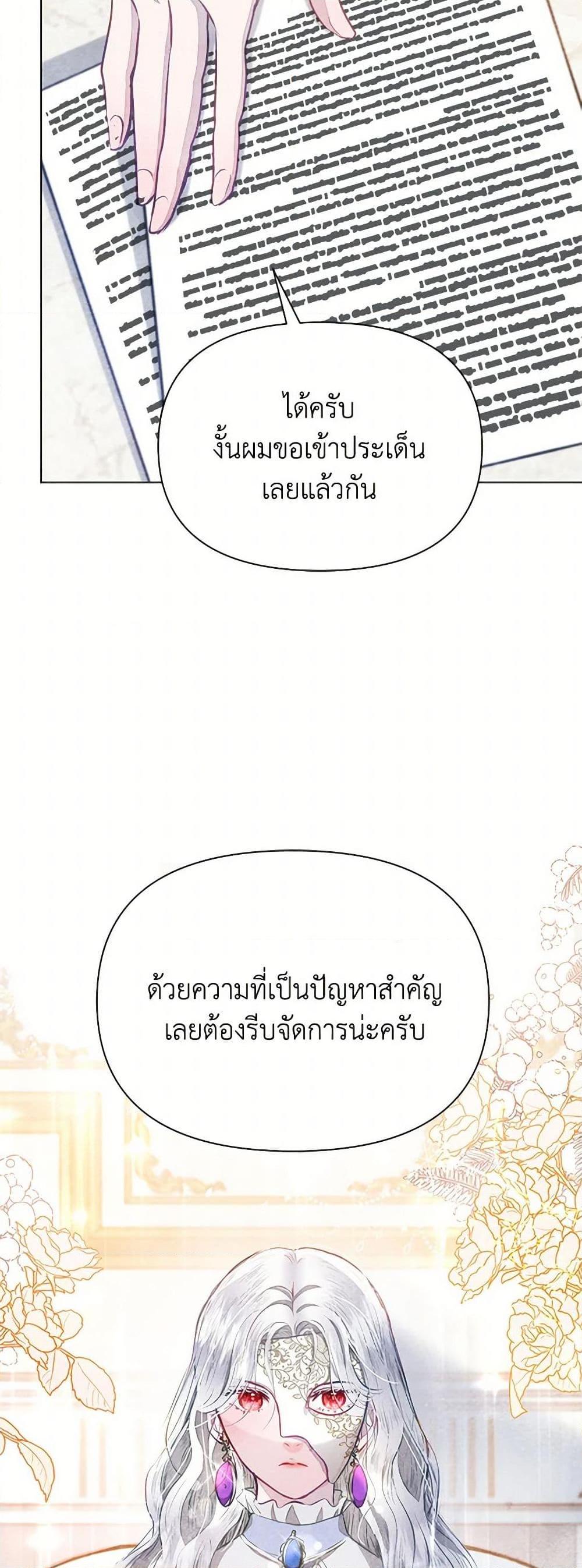 Manga-lc-com อ่านมังงะ อ่านการ์ตูน ออนไลน์ ฟรี The Princess Is Going on Strike ตอนที่ 1 2 3 4 5 6 7 8 9 10 11 12 13 14 ฟรี ไม่มีโฆษณา Manga-lc - อ่าน มังงะ อ่าน การ์ตูน ออนไลน์ อ่านมังงะ ฟรี