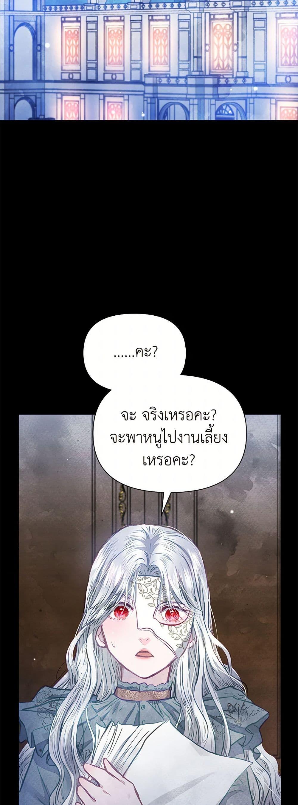 Manga-lc-com อ่านมังงะ อ่านการ์ตูน ออนไลน์ ฟรี The Princess Is Going on Strike ตอนที่ 1 2 3 4 5 6 7 8 9 10 11 12 13 14 ฟรี ไม่มีโฆษณา Manga-lc - อ่าน มังงะ อ่าน การ์ตูน ออนไลน์ อ่านมังงะ ฟรี