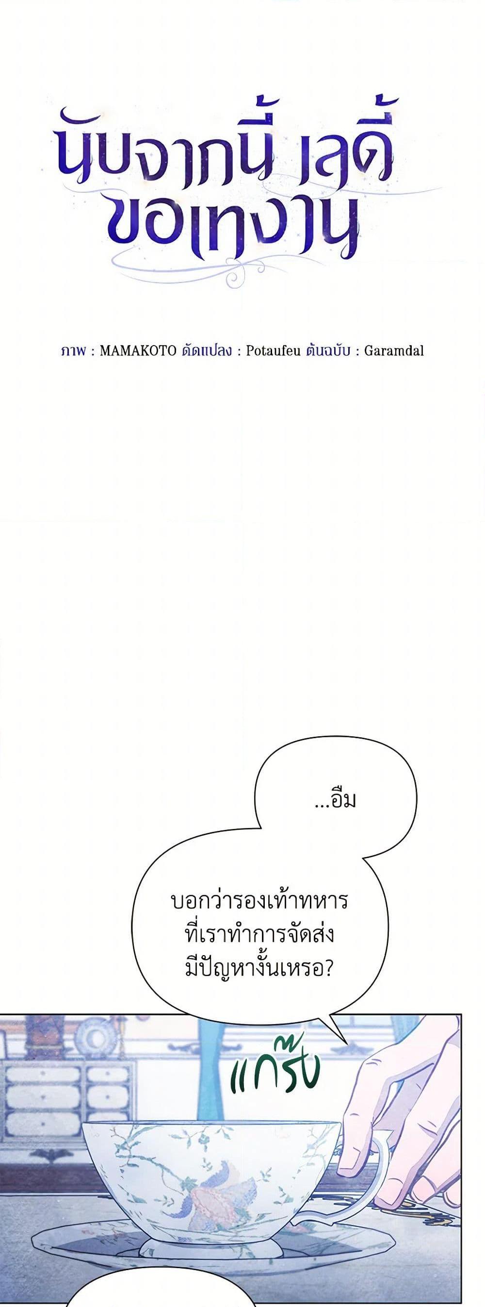 Manga-lc-com อ่านมังงะ อ่านการ์ตูน ออนไลน์ ฟรี The Princess Is Going on Strike ตอนที่ 1 2 3 4 5 6 7 8 9 10 11 12 13 14 ฟรี ไม่มีโฆษณา Manga-lc - อ่าน มังงะ อ่าน การ์ตูน ออนไลน์ อ่านมังงะ ฟรี