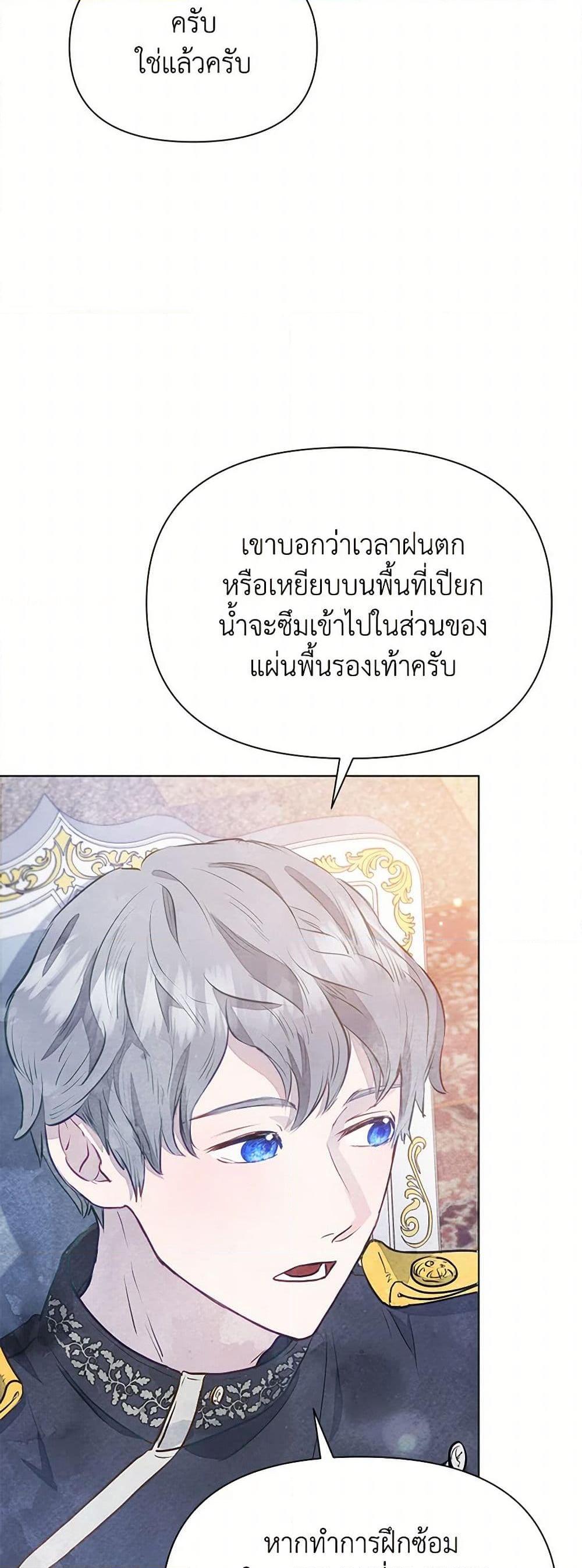 Manga-lc-com อ่านมังงะ อ่านการ์ตูน ออนไลน์ ฟรี The Princess Is Going on Strike ตอนที่ 1 2 3 4 5 6 7 8 9 10 11 12 13 14 ฟรี ไม่มีโฆษณา Manga-lc - อ่าน มังงะ อ่าน การ์ตูน ออนไลน์ อ่านมังงะ ฟรี