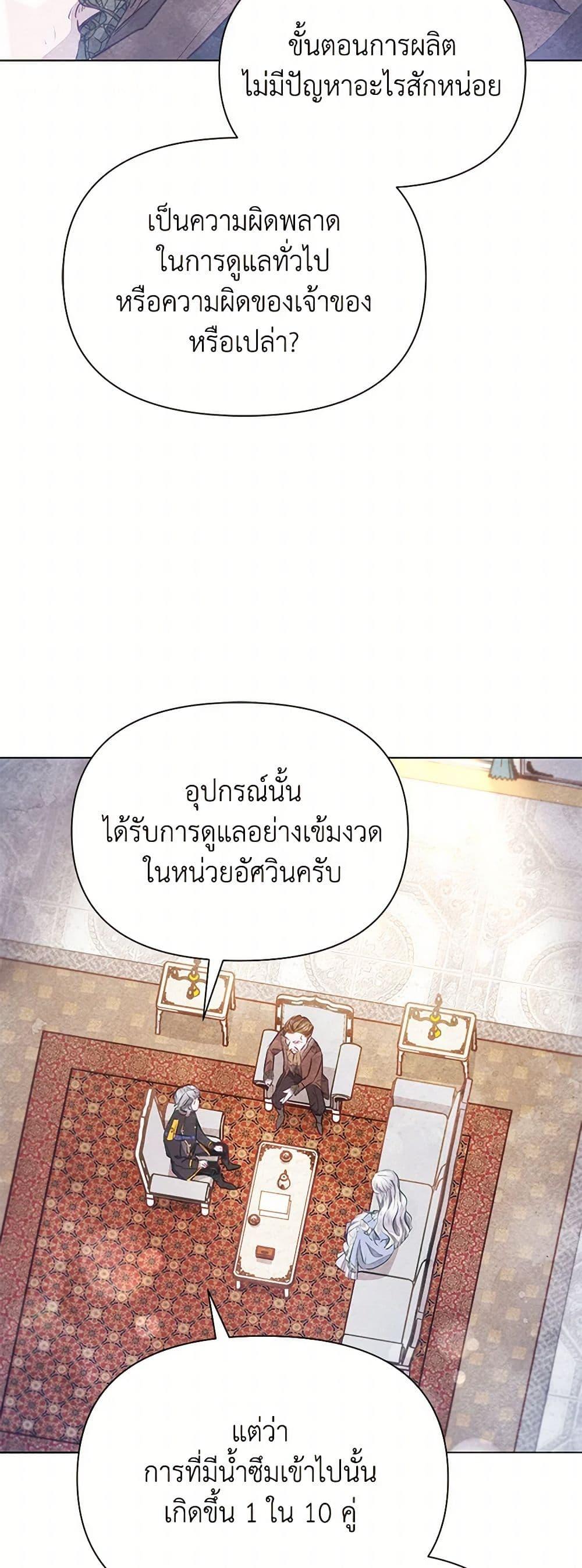 Manga-lc-com อ่านมังงะ อ่านการ์ตูน ออนไลน์ ฟรี The Princess Is Going on Strike ตอนที่ 1 2 3 4 5 6 7 8 9 10 11 12 13 14 ฟรี ไม่มีโฆษณา Manga-lc - อ่าน มังงะ อ่าน การ์ตูน ออนไลน์ อ่านมังงะ ฟรี