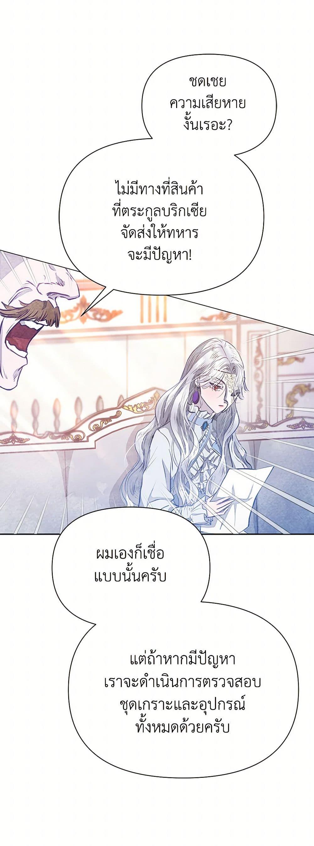 Manga-lc-com อ่านมังงะ อ่านการ์ตูน ออนไลน์ ฟรี The Princess Is Going on Strike ตอนที่ 1 2 3 4 5 6 7 8 9 10 11 12 13 14 ฟรี ไม่มีโฆษณา Manga-lc - อ่าน มังงะ อ่าน การ์ตูน ออนไลน์ อ่านมังงะ ฟรี