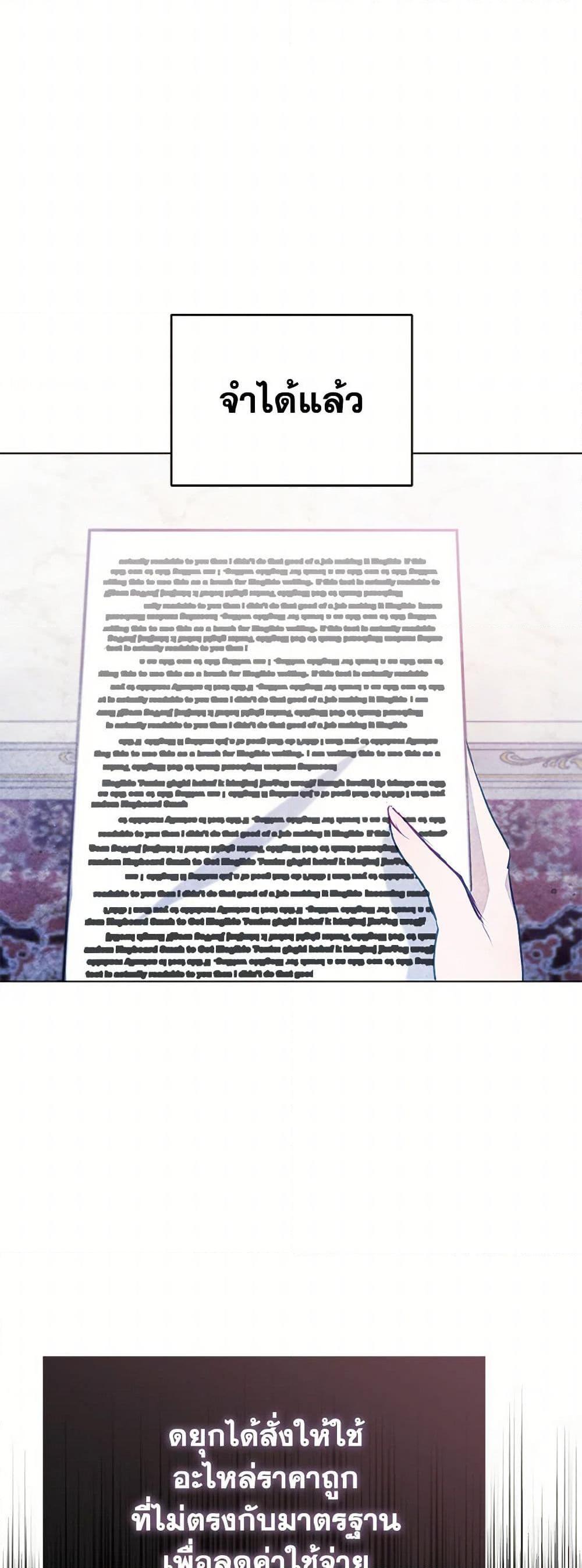 Manga-lc-com อ่านมังงะ อ่านการ์ตูน ออนไลน์ ฟรี The Princess Is Going on Strike ตอนที่ 1 2 3 4 5 6 7 8 9 10 11 12 13 14 ฟรี ไม่มีโฆษณา Manga-lc - อ่าน มังงะ อ่าน การ์ตูน ออนไลน์ อ่านมังงะ ฟรี