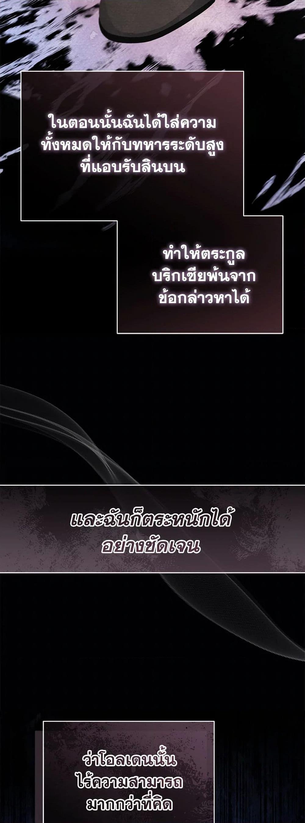 Manga-lc-com อ่านมังงะ อ่านการ์ตูน ออนไลน์ ฟรี The Princess Is Going on Strike ตอนที่ 1 2 3 4 5 6 7 8 9 10 11 12 13 14 ฟรี ไม่มีโฆษณา Manga-lc - อ่าน มังงะ อ่าน การ์ตูน ออนไลน์ อ่านมังงะ ฟรี