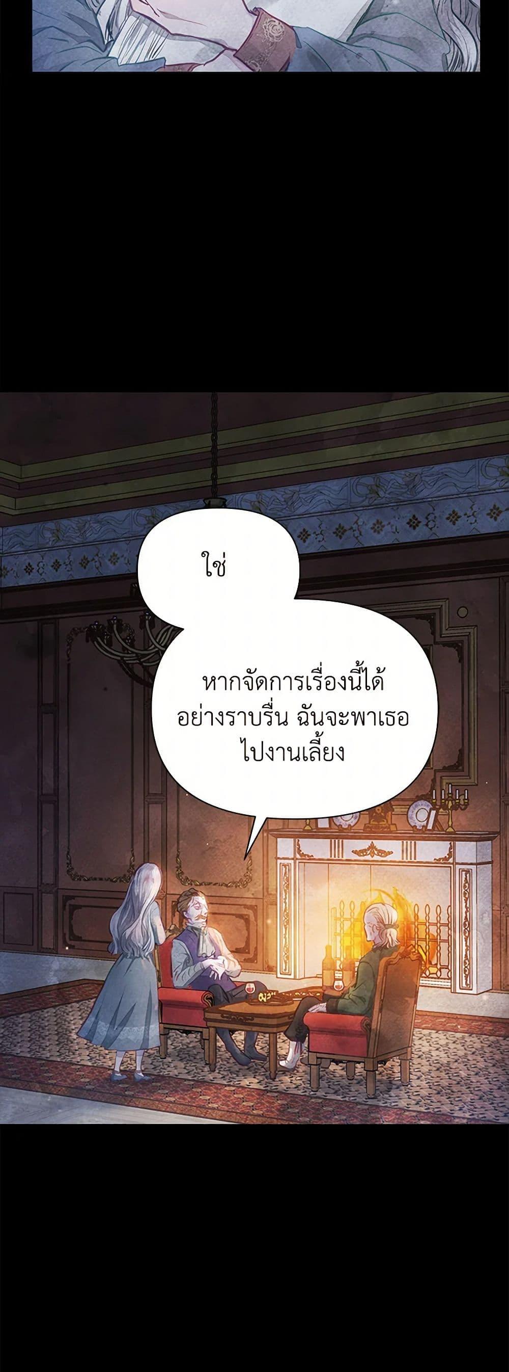 Manga-lc-com อ่านมังงะ อ่านการ์ตูน ออนไลน์ ฟรี The Princess Is Going on Strike ตอนที่ 1 2 3 4 5 6 7 8 9 10 11 12 13 14 ฟรี ไม่มีโฆษณา Manga-lc - อ่าน มังงะ อ่าน การ์ตูน ออนไลน์ อ่านมังงะ ฟรี