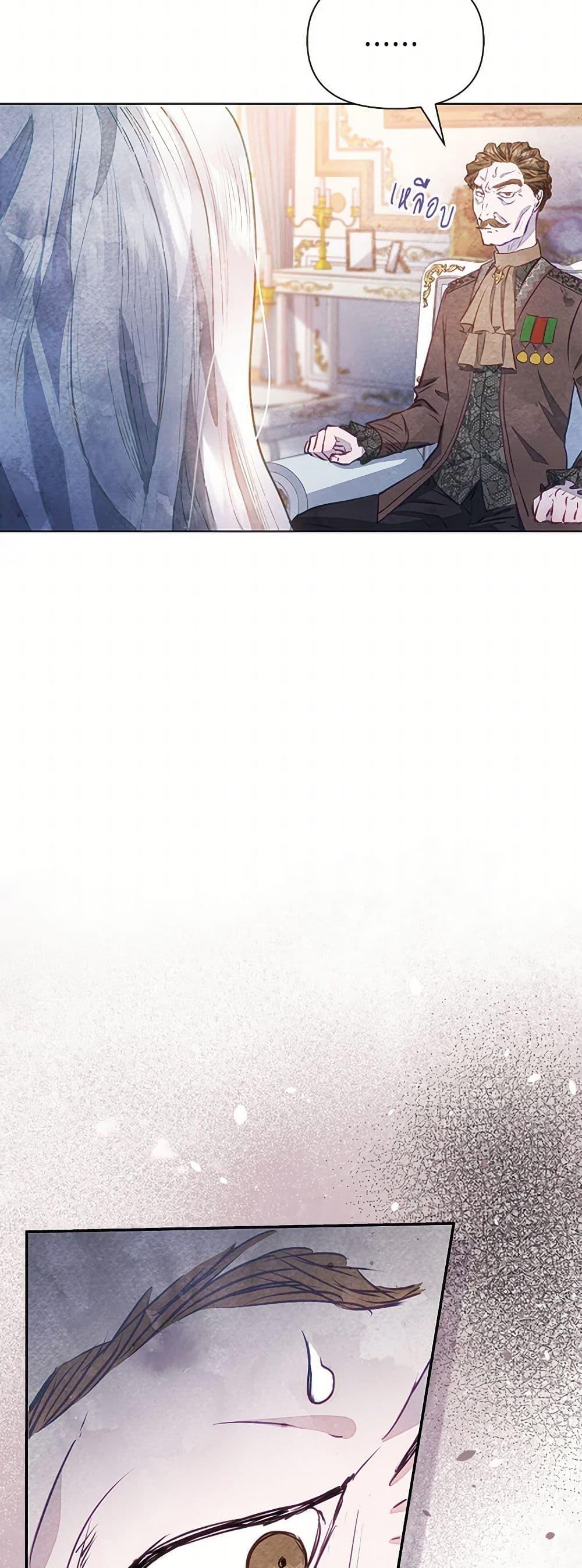 Manga-lc-com อ่านมังงะ อ่านการ์ตูน ออนไลน์ ฟรี The Princess Is Going on Strike ตอนที่ 1 2 3 4 5 6 7 8 9 10 11 12 13 14 ฟรี ไม่มีโฆษณา Manga-lc - อ่าน มังงะ อ่าน การ์ตูน ออนไลน์ อ่านมังงะ ฟรี