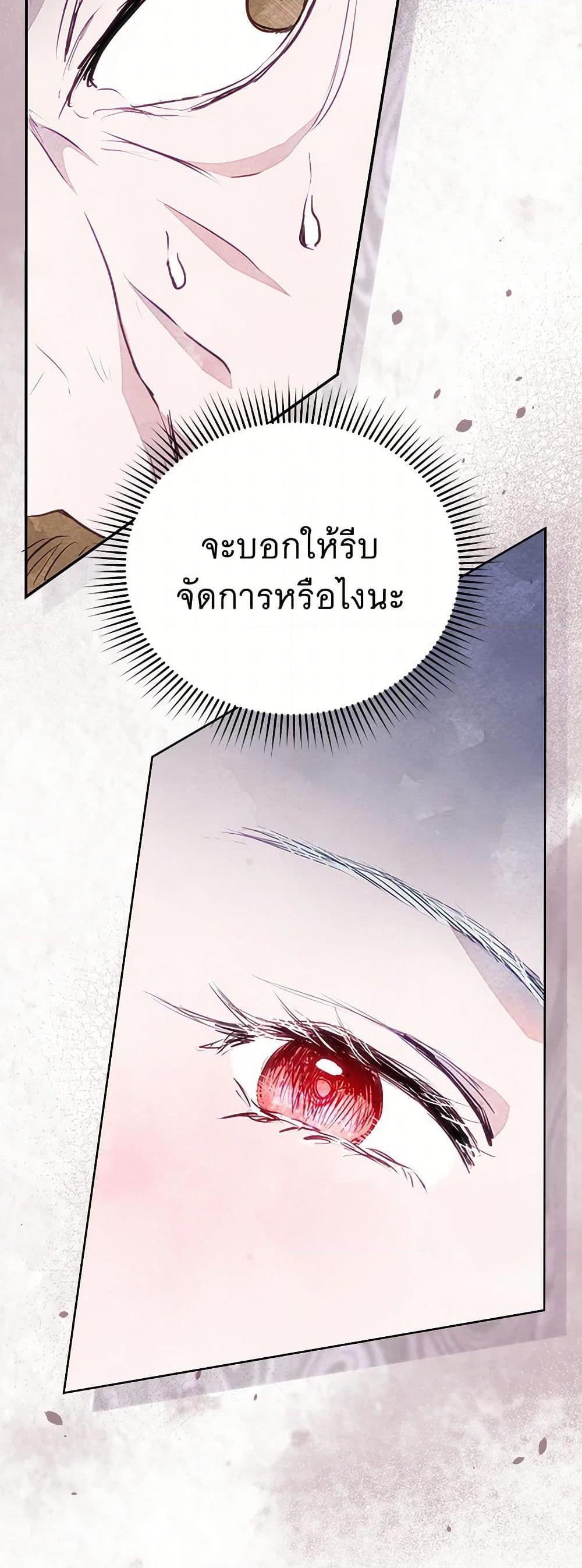 Manga-lc-com อ่านมังงะ อ่านการ์ตูน ออนไลน์ ฟรี The Princess Is Going on Strike ตอนที่ 1 2 3 4 5 6 7 8 9 10 11 12 13 14 ฟรี ไม่มีโฆษณา Manga-lc - อ่าน มังงะ อ่าน การ์ตูน ออนไลน์ อ่านมังงะ ฟรี